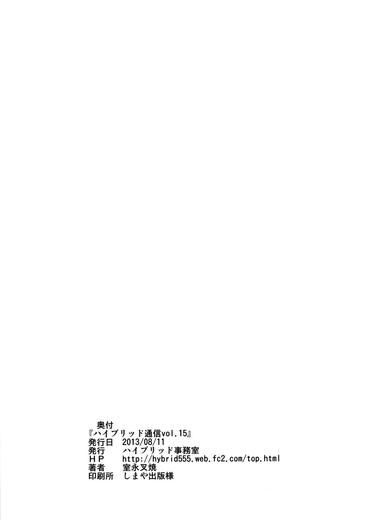(C84) [Hybrid Jimushitsu (Muronaga Chaashuu)] Hybrid Tsuushin vol.15 (Prison School) [English] [Al1r3os] (C84) [ハイブリッド事務室 (室永叉焼)] ハイブリッド通信vol.15 (監獄学園) [英訳]