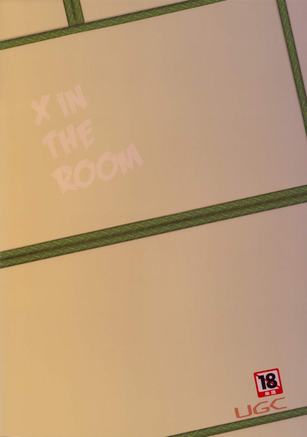 (C85) [UGC (Sasaki Akira)]  X IN THE ROOM (Amagami) (C85) [UGC (ささきあきら)] X IN THE ROOM (アマガミ)
