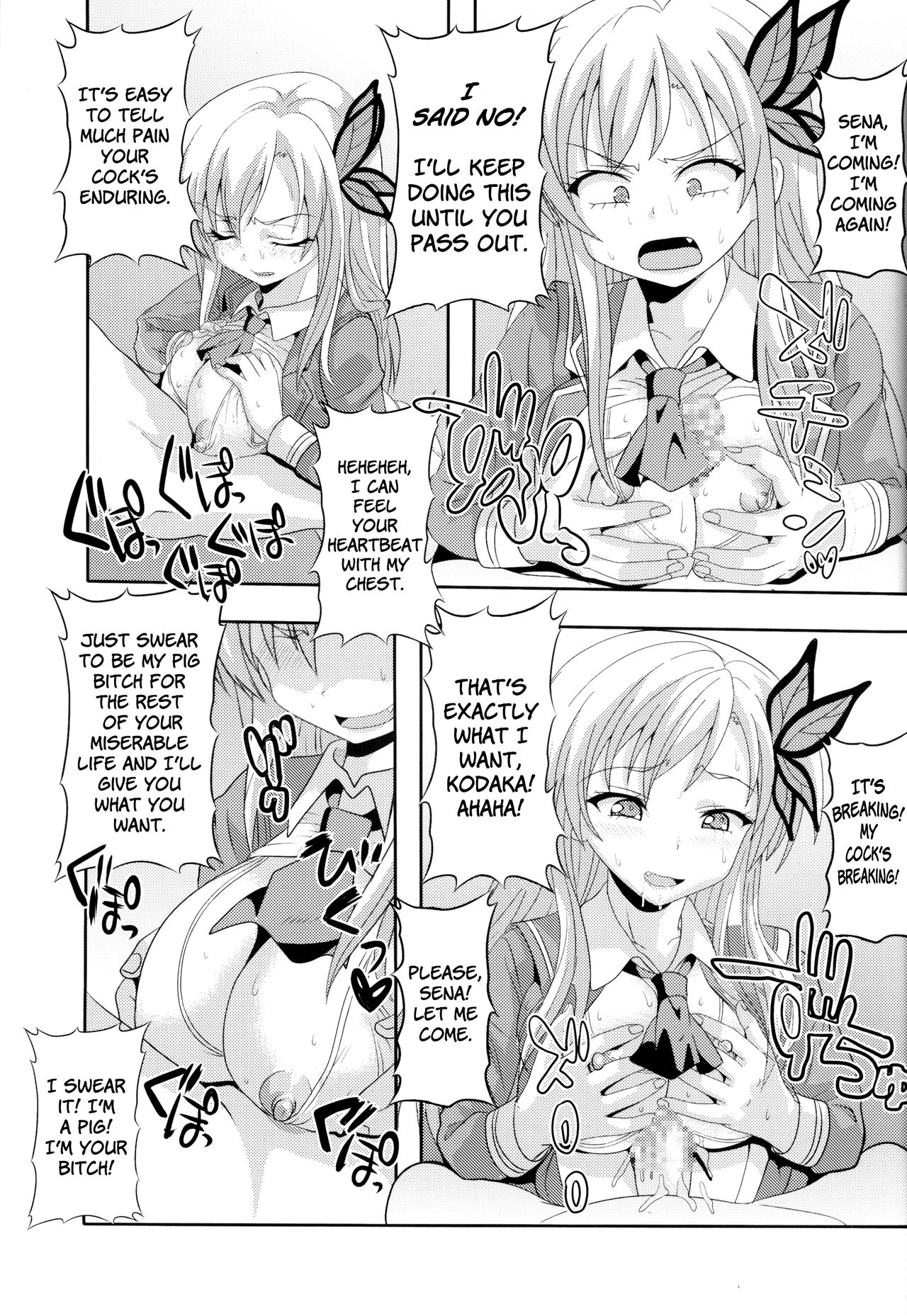 [St. Rio (Kitty)] How I Was Raped into a Trap!! (Boku ha Tomodachi ga Sukunai) [English] =LWB= 