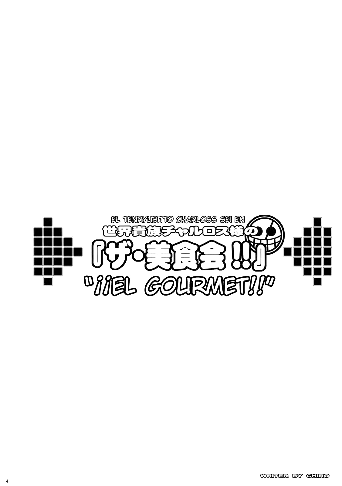 (C75) [Youkai Tamanokoshi (Chiro)] Dai Auction Kaijou (One Piece) [Spanish] {El nido del Cóndor} (C75) [ようかい玉の輿 (CHIRO)] 大オークション会場 (ワンピース) [スペイン翻訳]