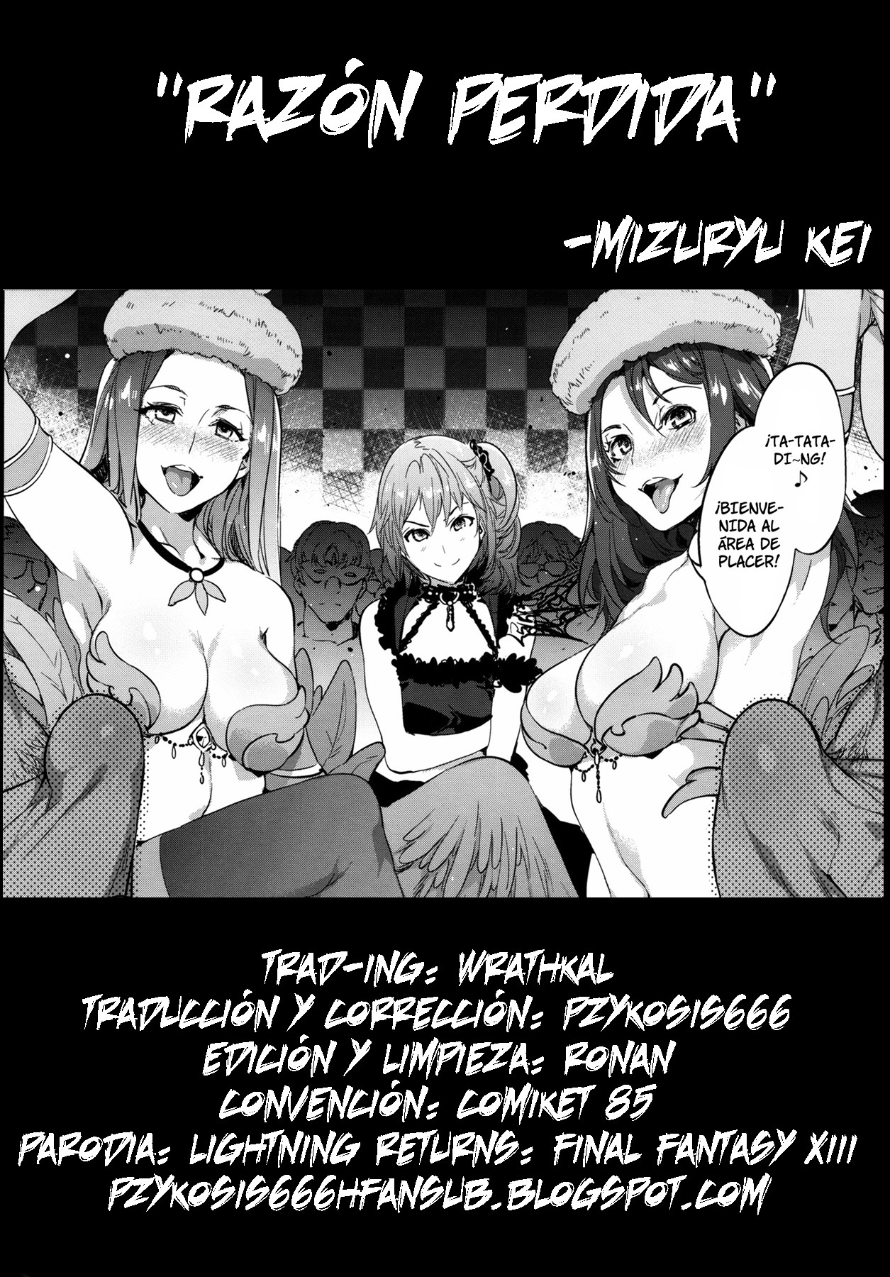 (C85) [Alice no Takarabako (Mizuryu Kei)] Lost Reason (Final Fantasy XIII) [Spanish] [P666HF] (C85) [ありすの宝箱 (水龍敬)] Lost Reason (ファイナルファンタジー XIII) [スペイン翻訳]