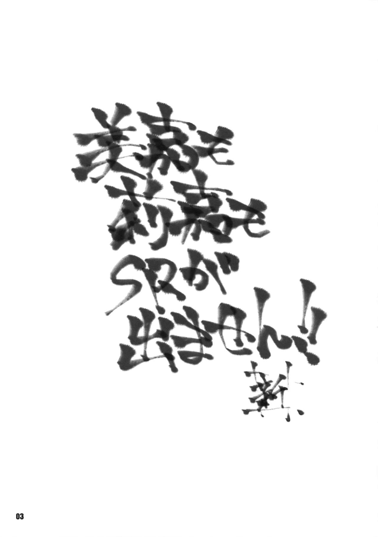 (iDOL SURVIVAL3) [Maruarai (Arai Kazuki)] Anoko ga Hoshii!! (THE IDOLM@STER CINDERELLA GIRLS) [Chinese] [清純突破漢化] (iDOL SURVIVAL3) [まるあらい (新井和崎)] あの子が欲しい!! (アイドルマスター シンデレラガールズ) [中国翻訳]