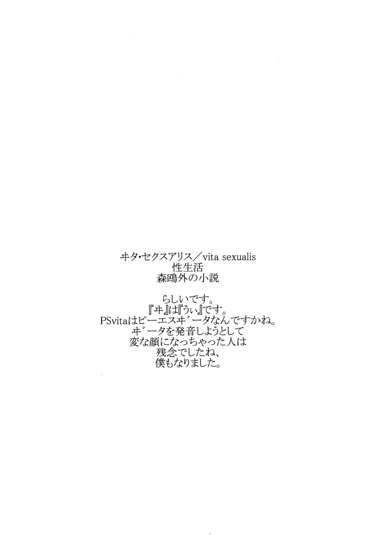 (C86) [Hapoi-Dokoro (Okazaki Takeshi)] Rise Sexualis 2 (Persona 4) [Chinese] [脸肿汉化组] (C86) [はぽい処 (岡崎武士)] リセ・セクスアリス 2 (ペルソナ4) [中国翻訳]