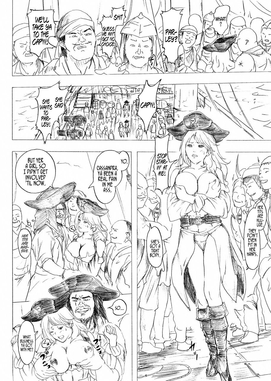 [Urainutei (Kuroinu)] Onna Kaizoku no Matsuro | Fate of a Female Pirate [English] =LWB= [Digital] [裏イヌ亭 (くろ犬)] 女海賊の末路 [英訳] [DL版]