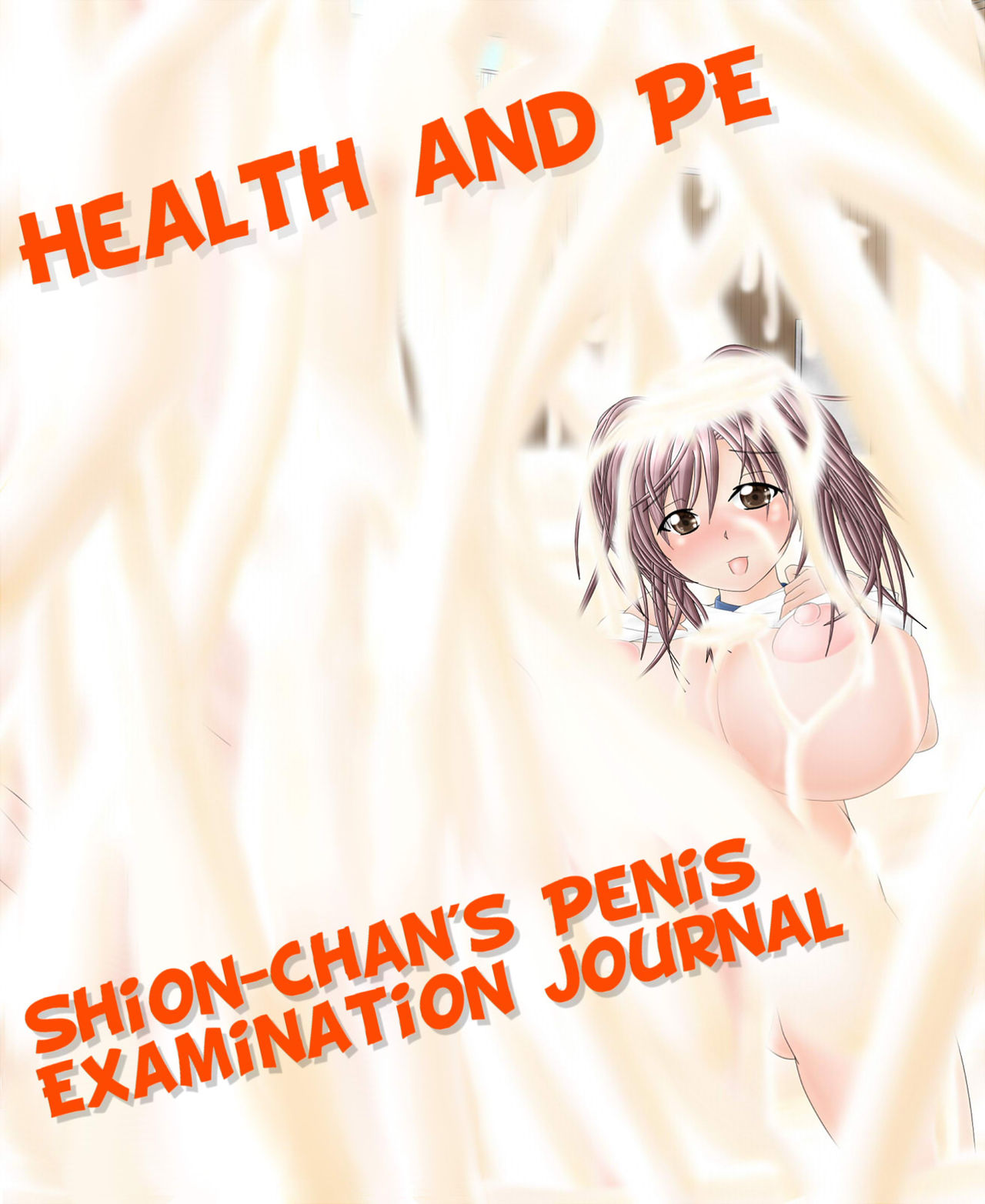 [Koufu] Health and PE - Shion-chan's Physical Examination Journal (English) 保健体育　潮音ちゃんのおちんちんけんさ日記