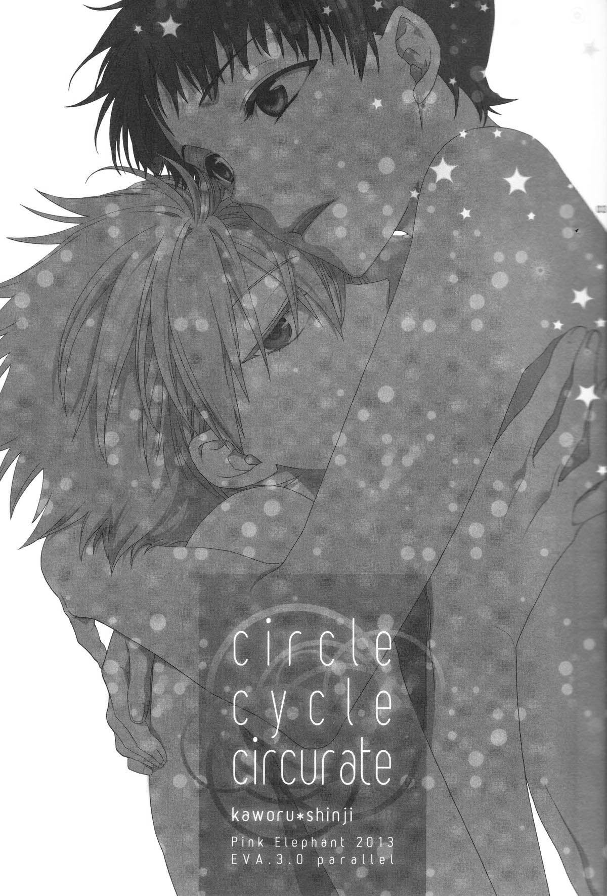 (C84) [Pink Elephant (Kotori)] circle cycle circurate (Neon Genesis Evangelion) [English] [Saha] (C84) [Pink Elephant (コトリ)] サークル・サイクル・サーキュレイト (新世紀エヴァンゲリオン) [英訳]
