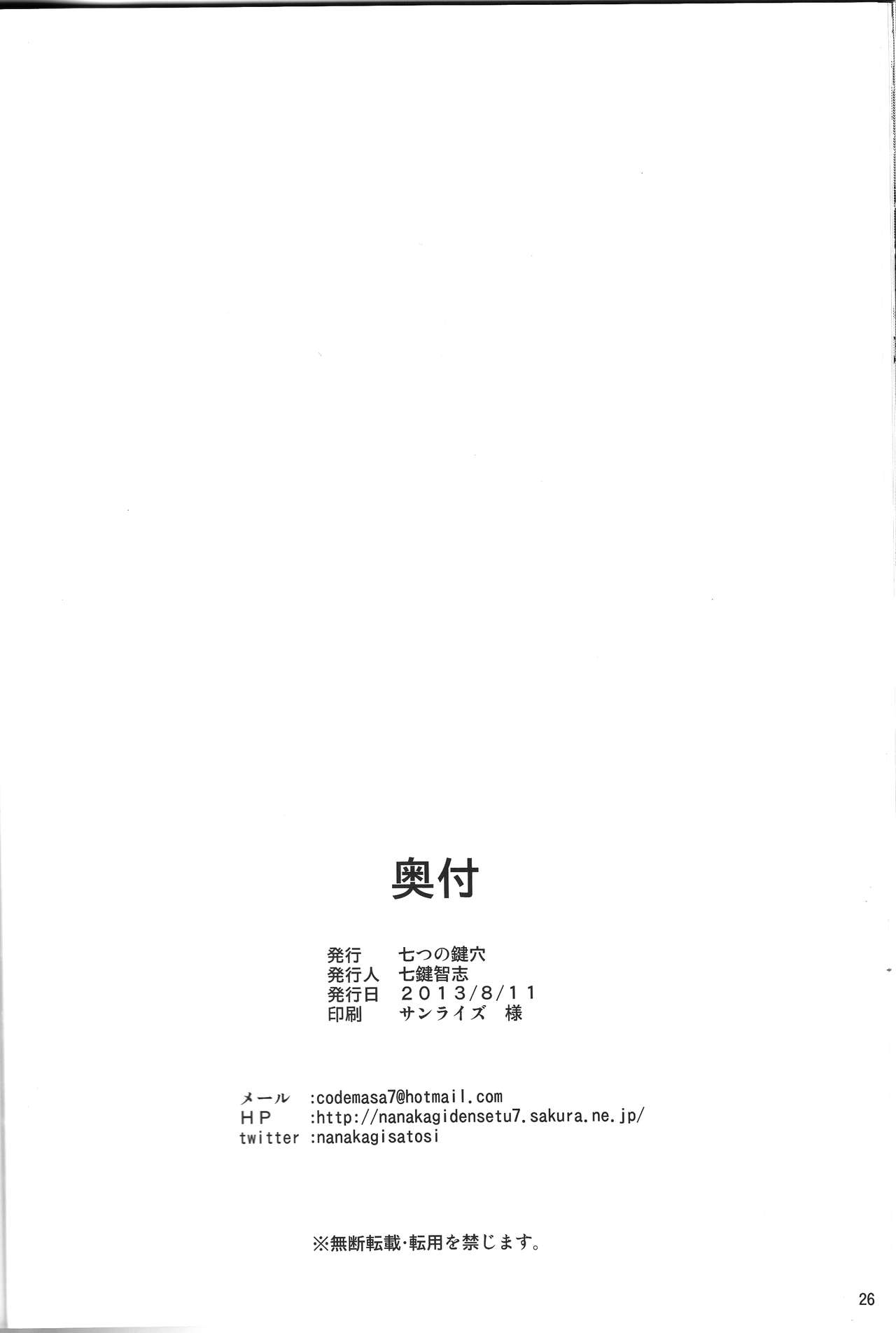 (C84) [Nanatsu no Kagiana (Nanakagi Satoshi)] Toaru Himitsu no Chounouryokusha S (Toaru Majutsu no Index) [Korean] [TEAM EDGE] (C84) [七つの鍵穴 (七鍵智志)] とある秘密の超能力者S (とある魔術の禁書目録) [韓国翻訳]