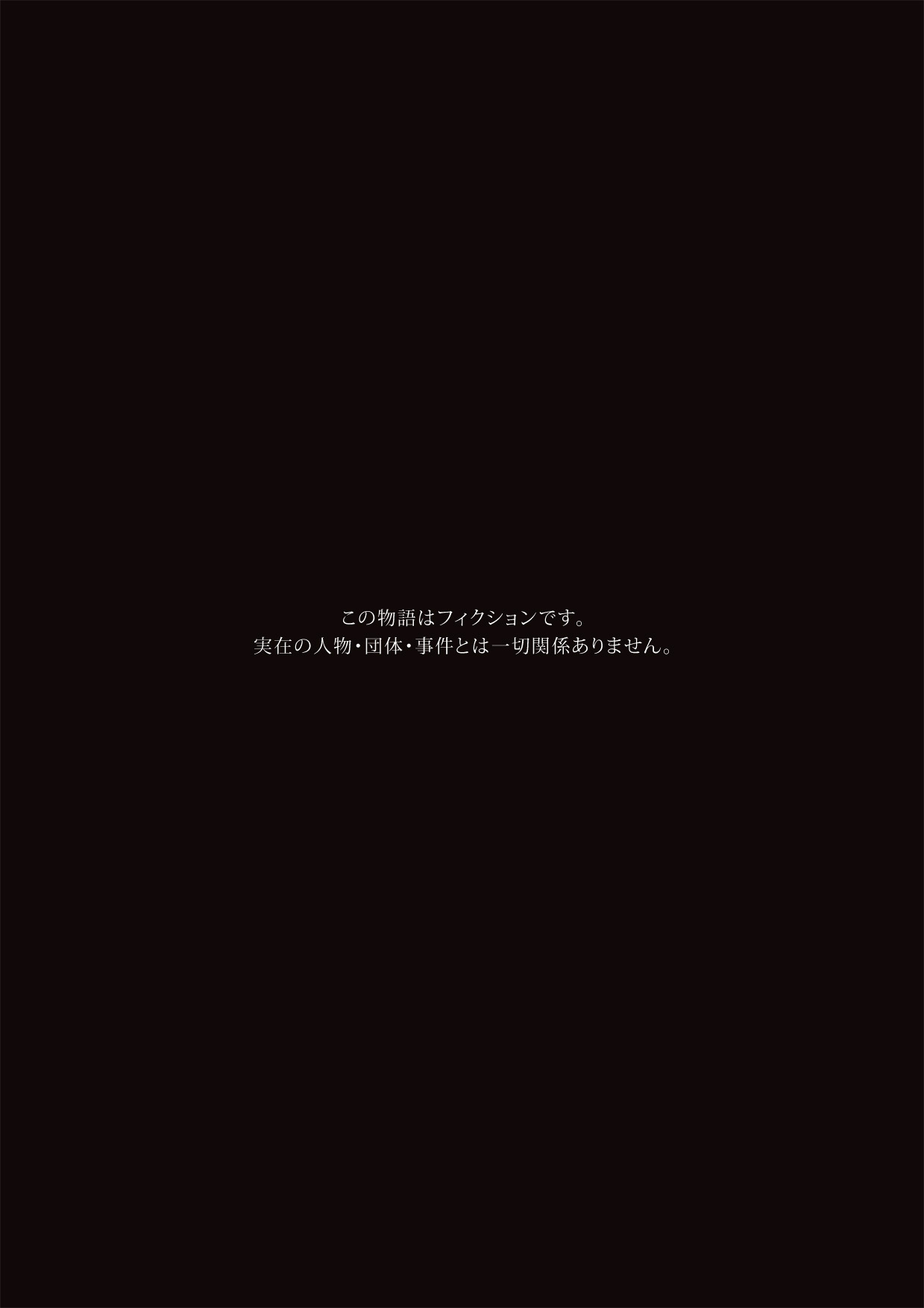 [ERONDON HEARTS (Engawa Suguru)] Jimi Joshidaisei, Ryoujoku. (Super Real Mahjong) [Digital] [ERONDON HEARTS (エンガワ卓)] 地味女子大生、陵辱。 (スーパーリアル麻雀) [DL版]