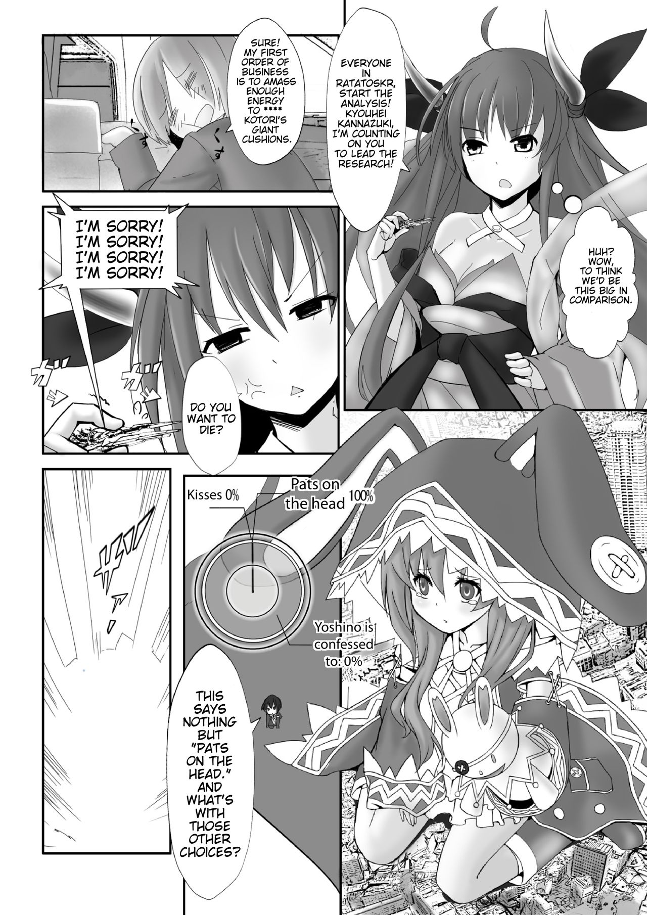 [Kazan no You] Date a Titaness (Date A Live) [English] {doujin-moe.us} [火山の楊] DATE A TITANESS (デート・ア・ライブ) [英訳]