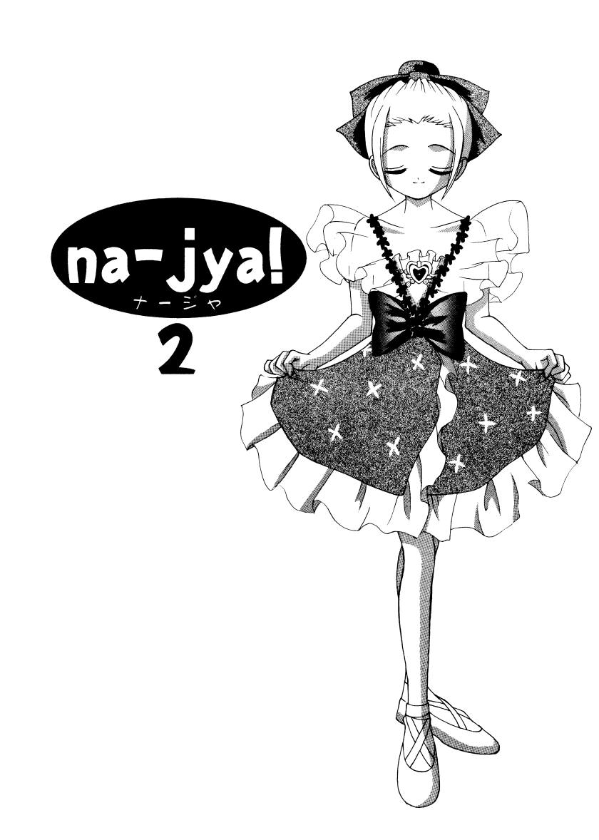 [Yukimi Honpo] Naaja!2 (Ashita no Nadja) [ゆきみ本舗] ナージャ!2 (明日のナージャ)