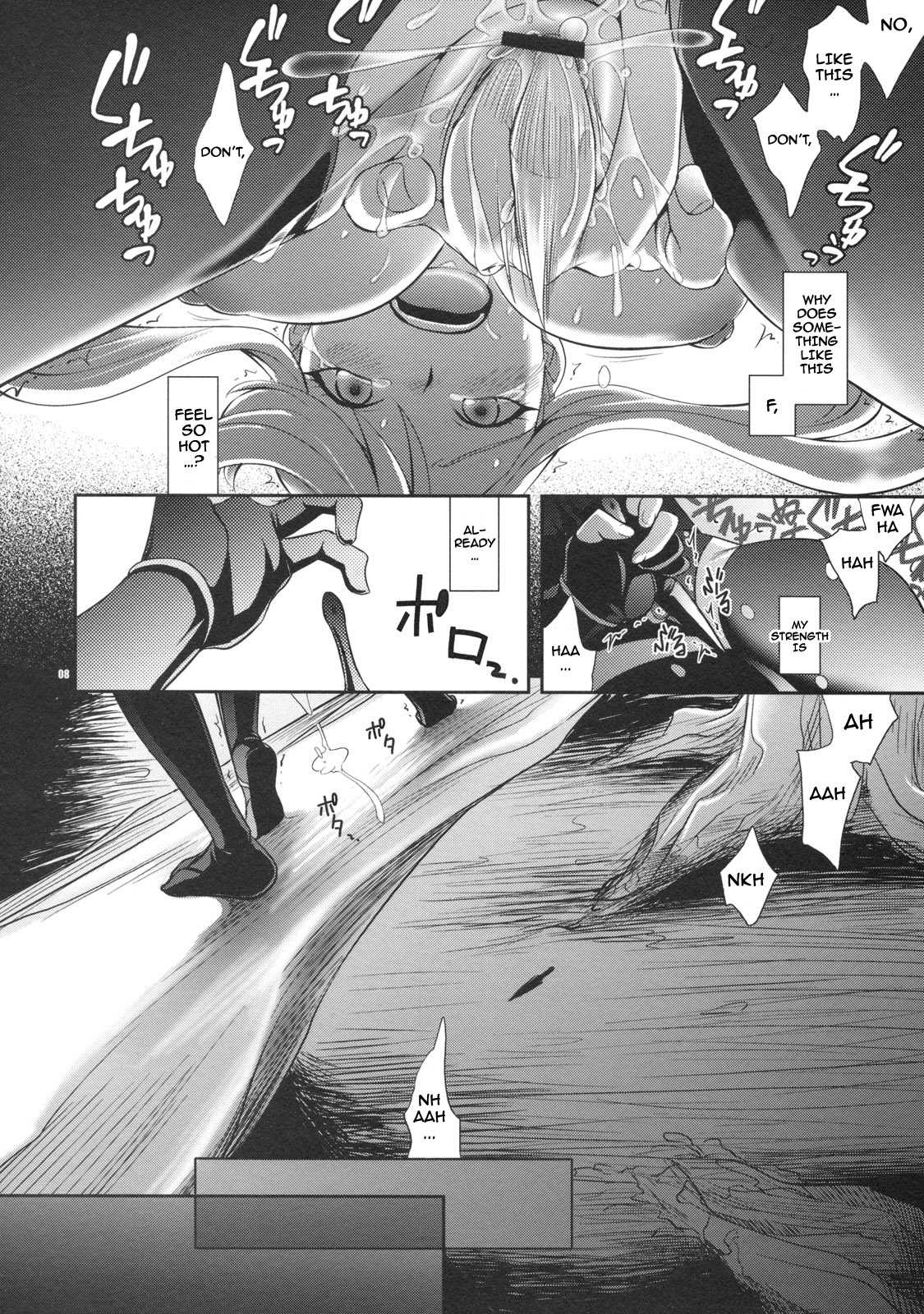 [Crazy9] Oosame Kudasai Kenshin-sama! (Sengoku BASARA) [ENG] [Crazy9 (いちたか)] お納めください謙信さま！ (戰國BASARA) [ENG]