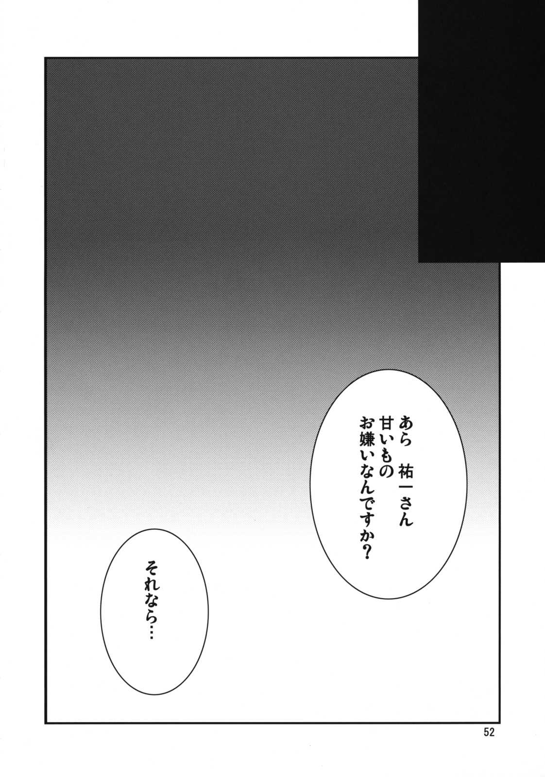 [Hanjuku Yude Tamago] Kyouki Vol.3-5 Remake Ver (Kanon) [半熟茹で卵] 狂気 Vol.3～5 Remake Ver (カノン)