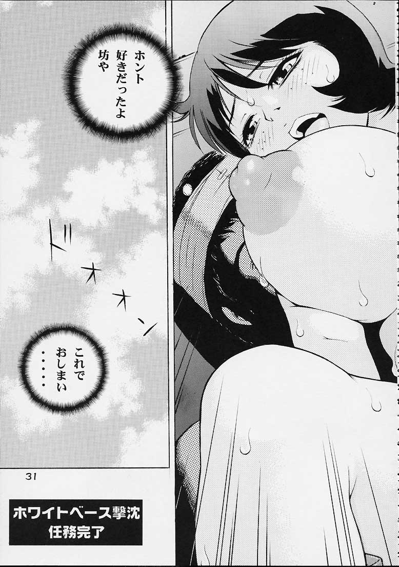 (C61) [Koutarou With T (Koutarou, Oyama Yasunaga, Tecchan)] GIRL POWER Vol.9 (Dirty Pair) [こうたろうWithティー (こうたろう, 尾山泰永, てっちゃん)] GIRL POWER Vol.9 (ダーティーペア)