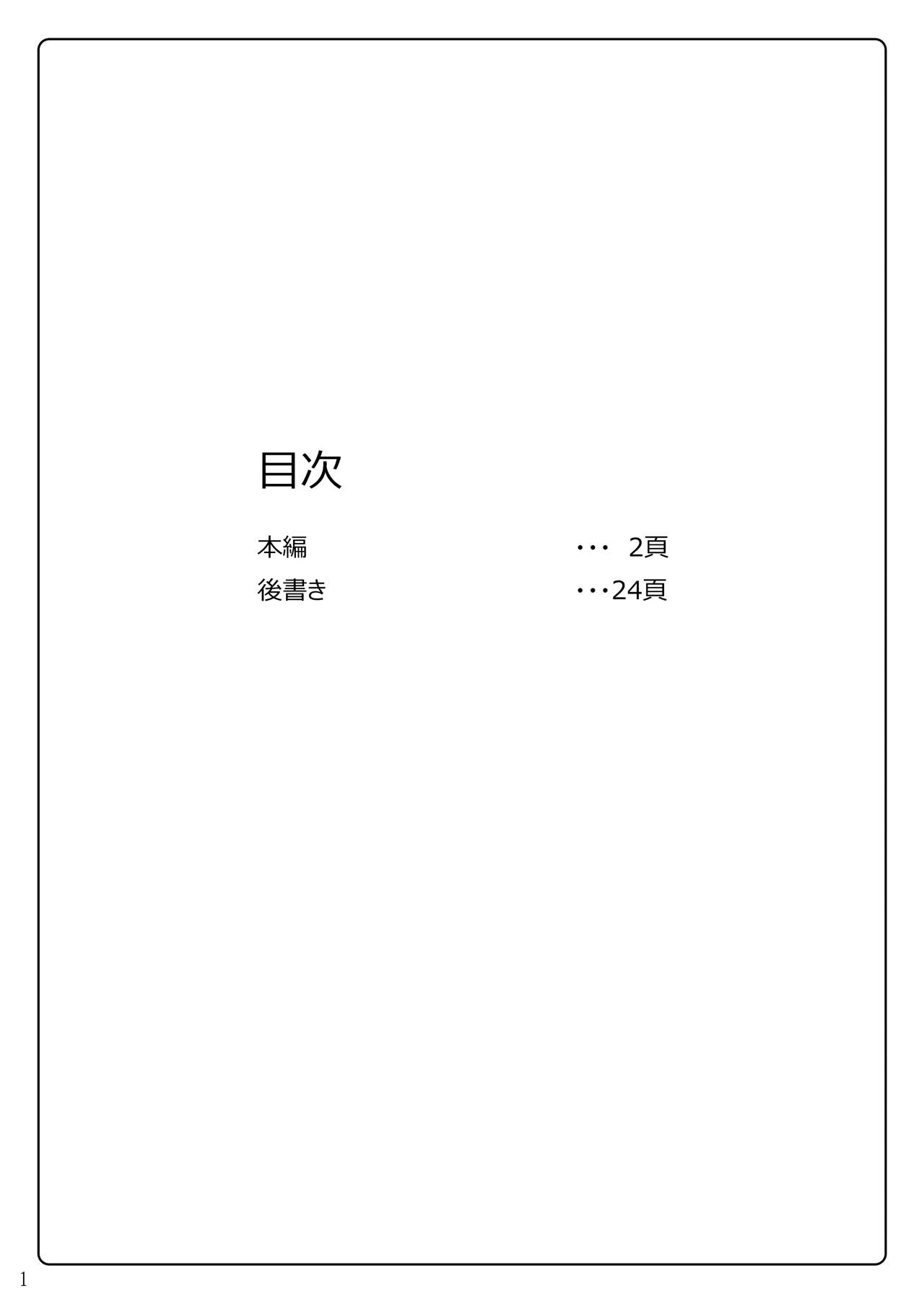 [Misty Wind (Kirishima Fuuki)] Toraware no Shitsumukan 2 (Mahou Shoujo Lyrical Nanoha) [Digital] [Misty Wind (霧島ふうき)] 囚われの執務官2 (魔法少女リリカルなのは) [DL版]