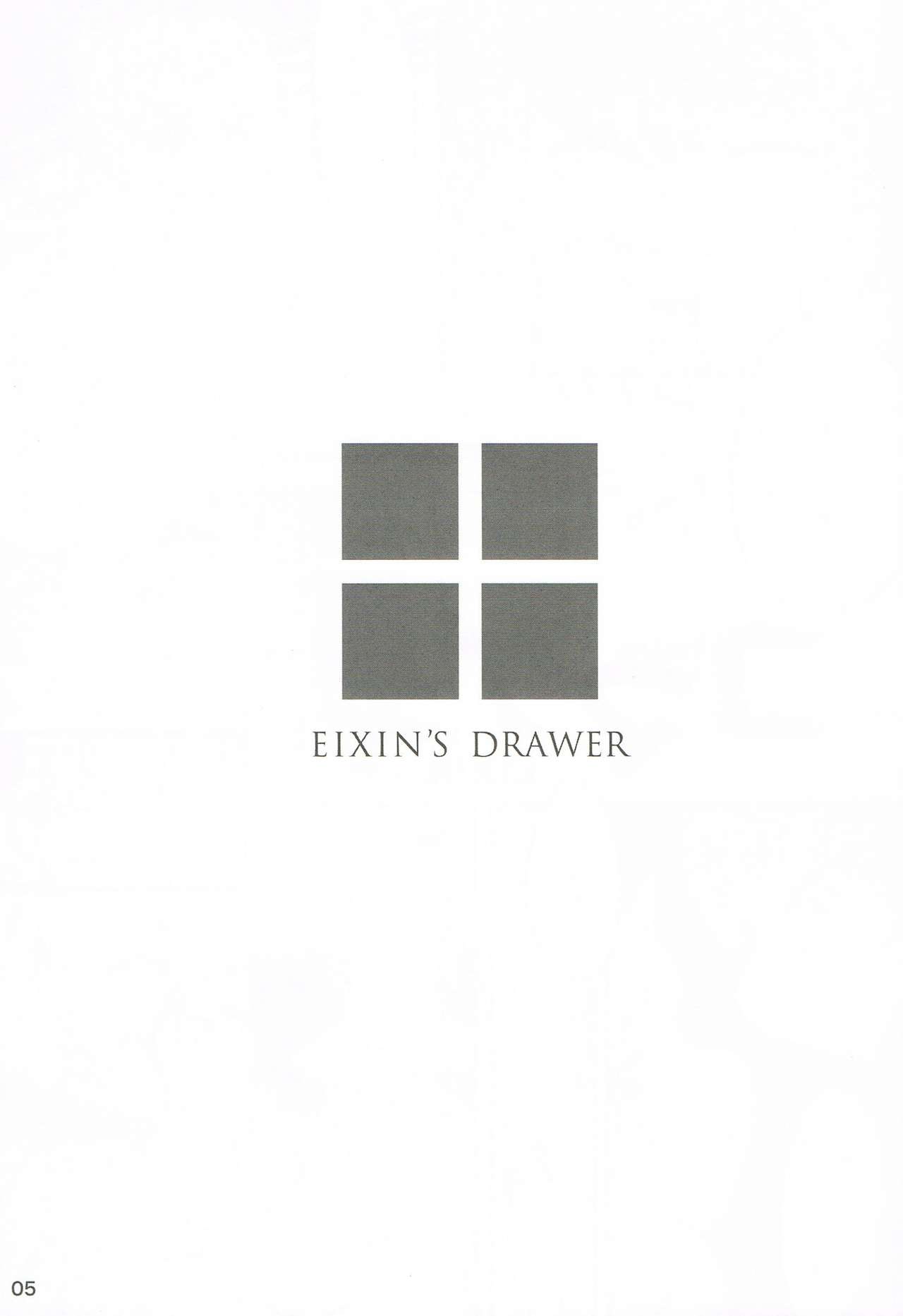 (Fluffy 2) [EIXIN'S DRAWER (EIXIN, Fujisawa)] Mofumofu Remix (ふらっふぃ2) [EIXIN'S DRAWER (EIXIN、ふじさわ)] もふもふRemix