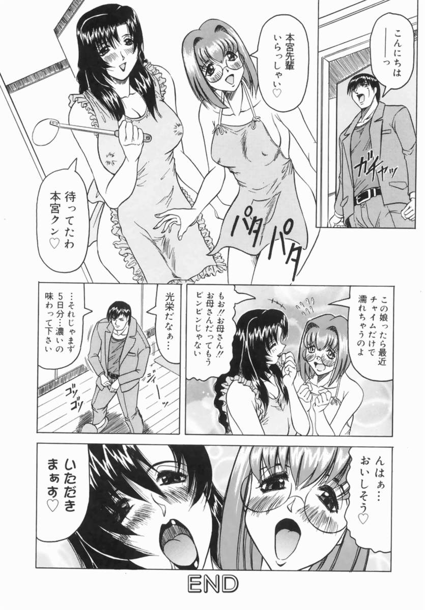 Hentai Comic Book Anthology Futanari DX 