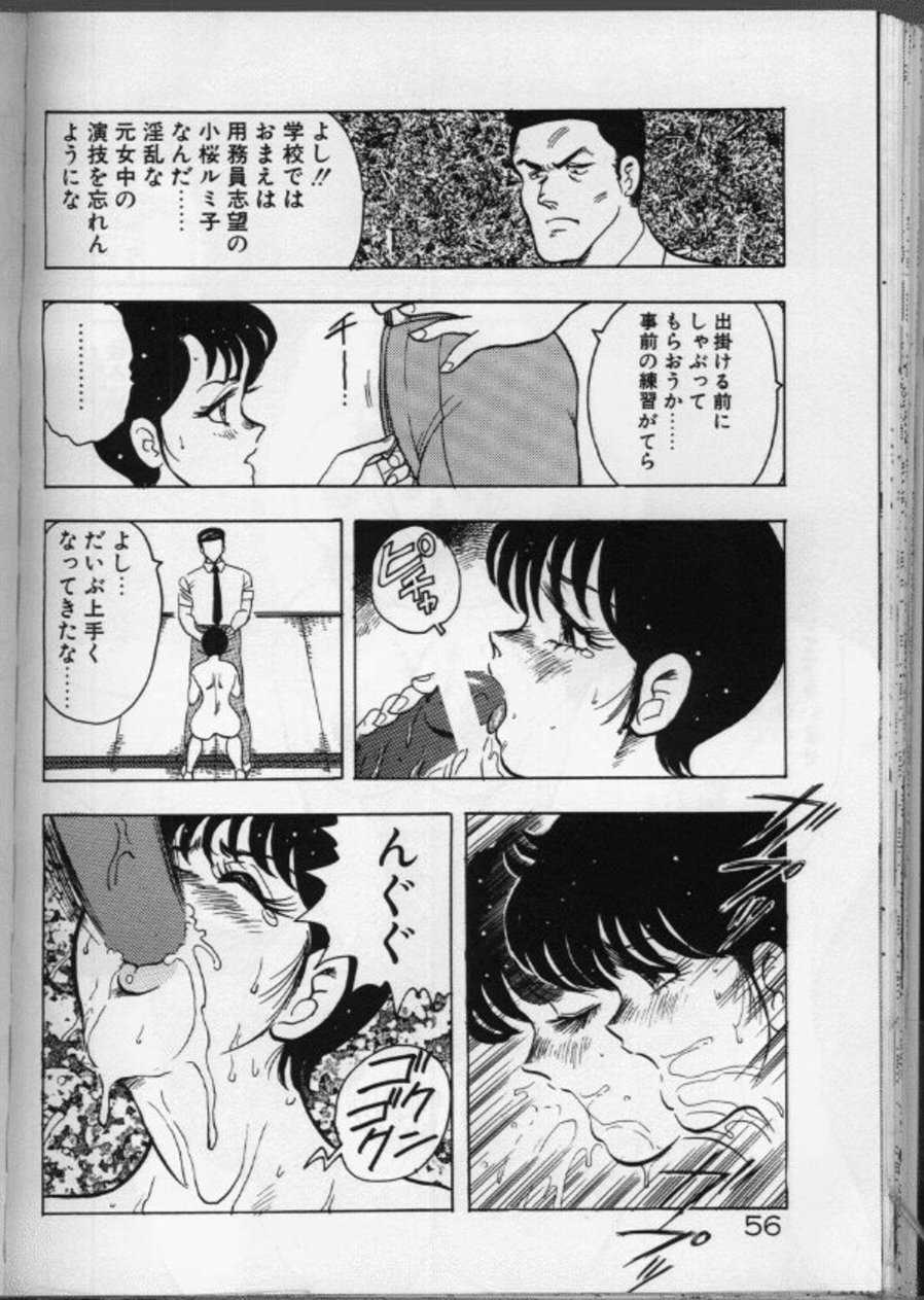 [Minor Boy (Haruya Sugimura)] Keiko-Sensei Series 5 Keiko-Sensei no Karada Kensa [まいなぁぼぉい (杉村春也)] 景子先生シリーズ 5 景子先生の身体検査