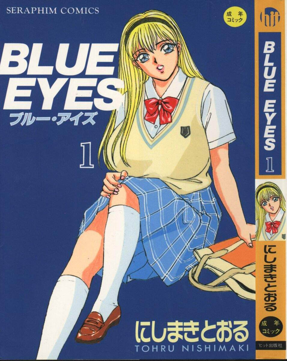 [Tohru Nishimaki] Blue Eyes 1 [にしまきとおる] ブルー・アイズ 1