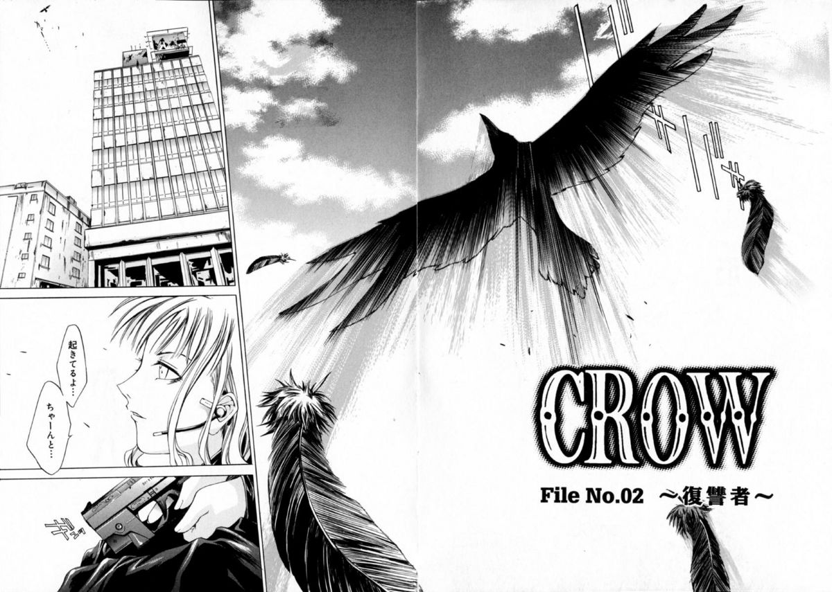 Kentarou - Crow 