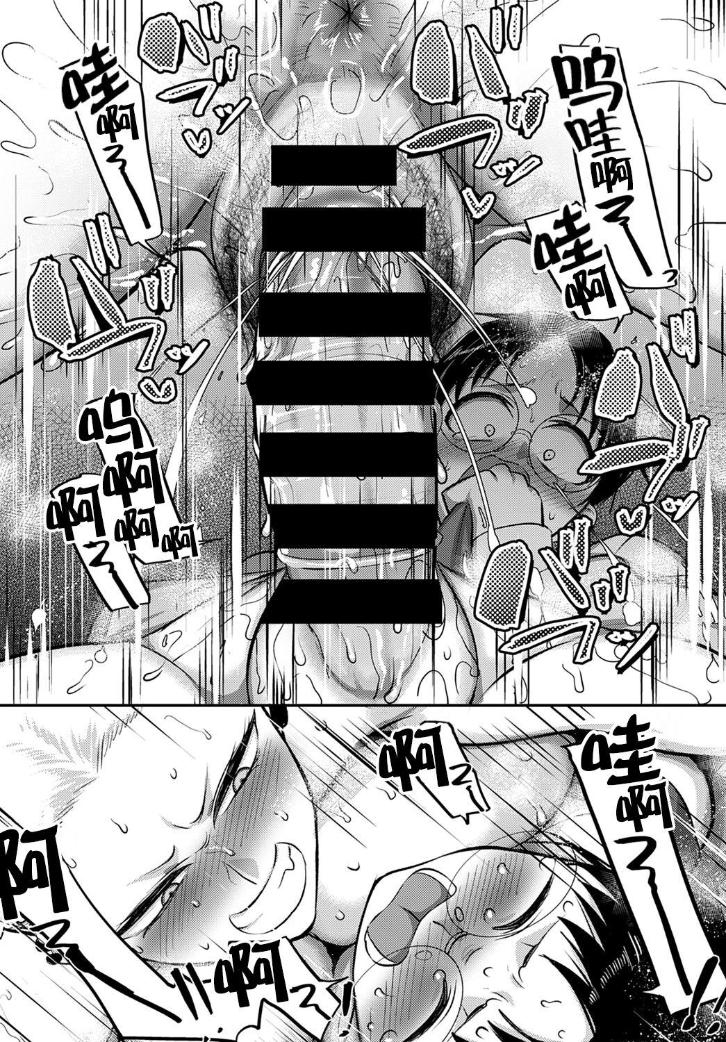 [Yamamoto Zenzen] Aragae!Kinnikujyo no Mount position!! (COMIC アンスリウム 2022年3月号) [中国翻訳] [DL版] [山本善々] 抗え!筋肉女のマウントポジション!! (COMIC Anthurium 2022-3) [Chinese] [鬼畜王汉化组] [Digital]