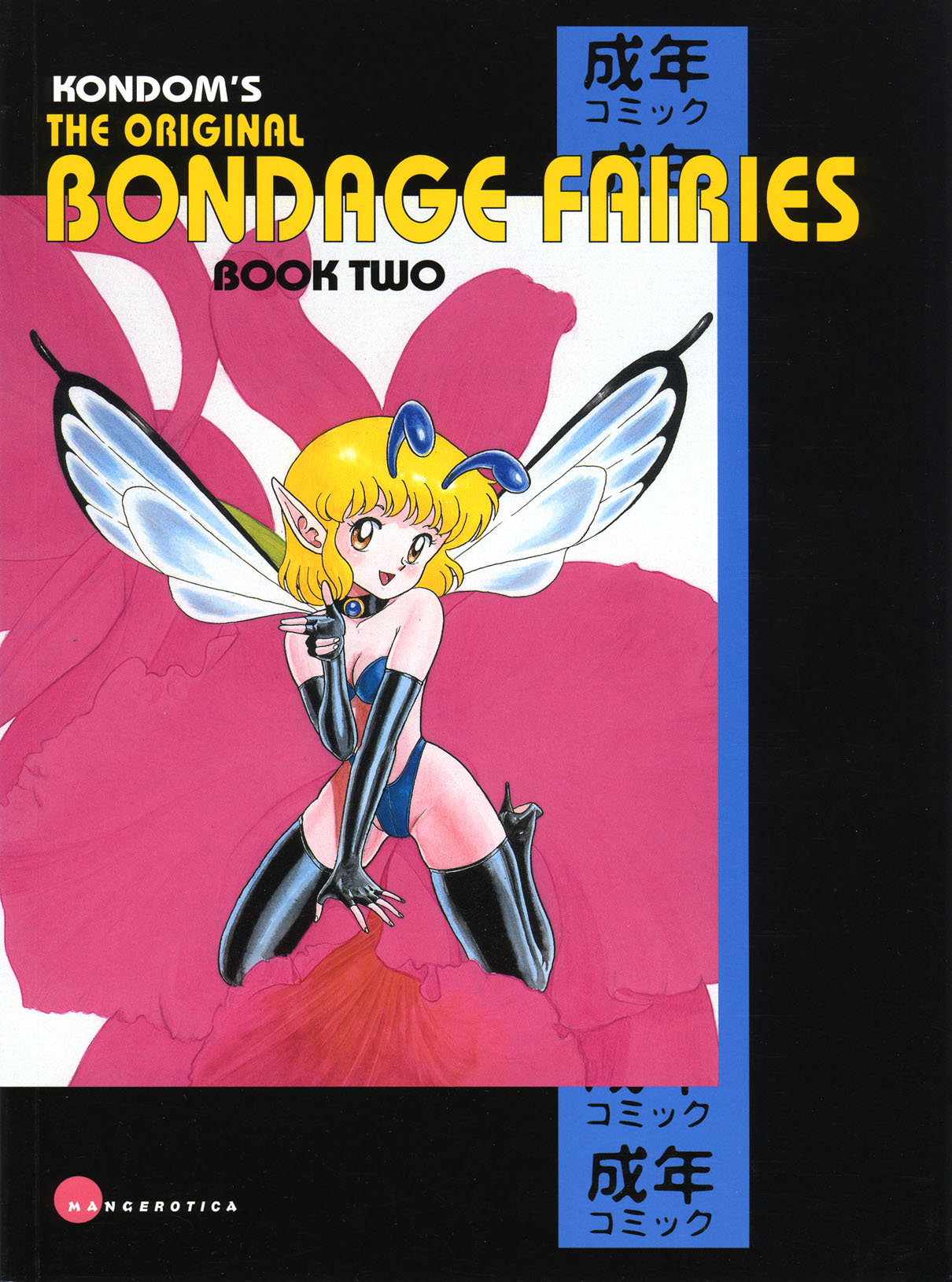 [Kondom] The Original Bondage Fairies. Book Two. [English] 