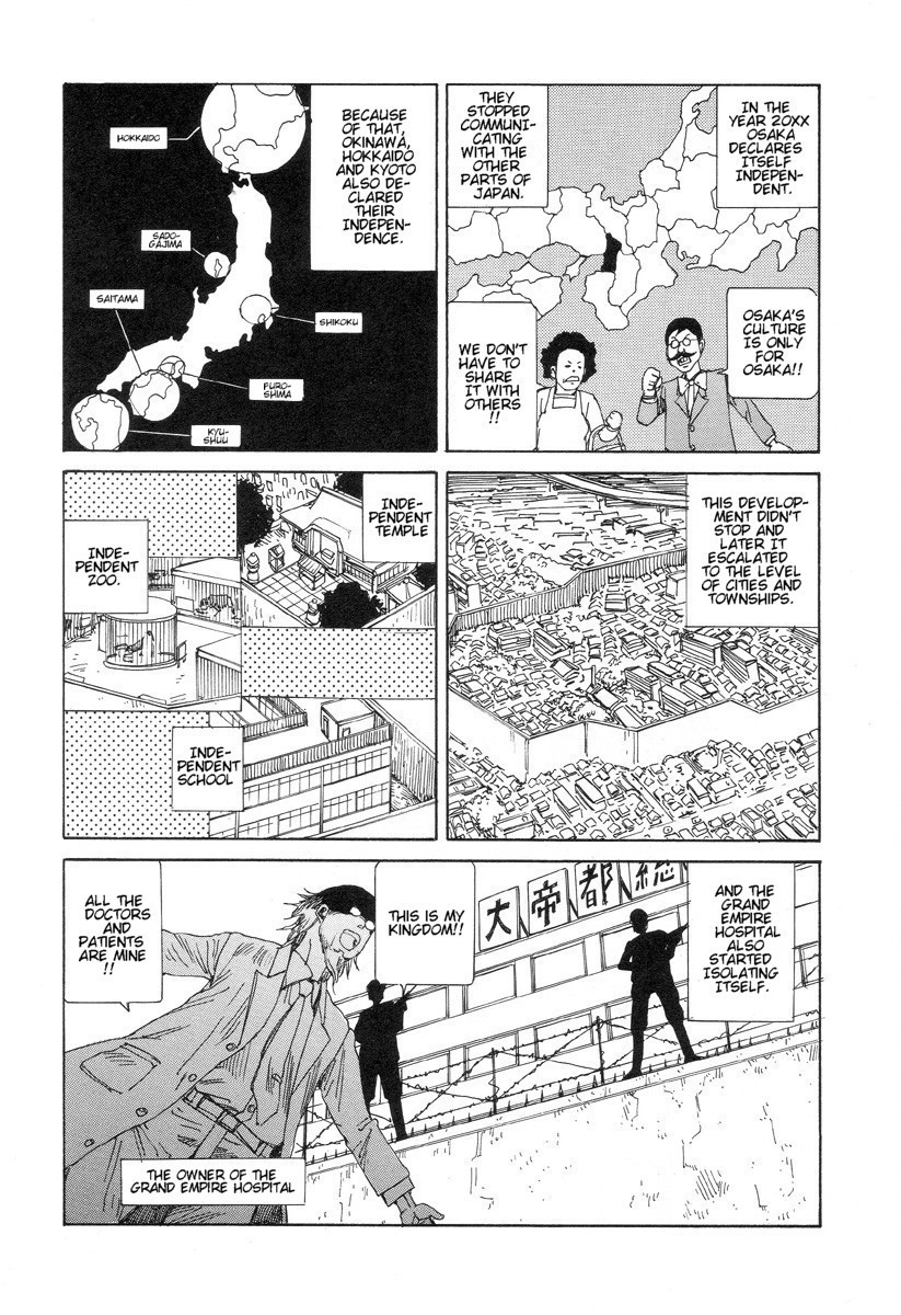 [Shintaro Kago] Yume no Omocha Koujou (Dream Toy Factory) (Complete) [English] [荻野真] 孔雀王 曲神紀 05