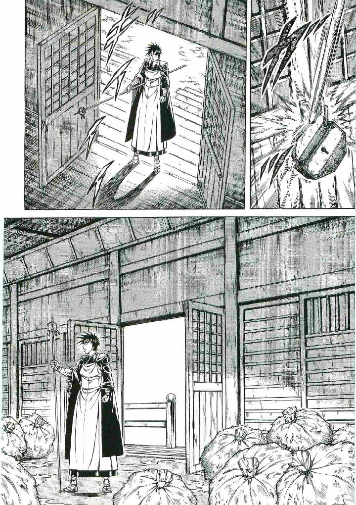 [Ogino Makoto] Kujaku-Ou Magarigamiki Vol.07 [荻野真] 孔雀王 曲神紀 07