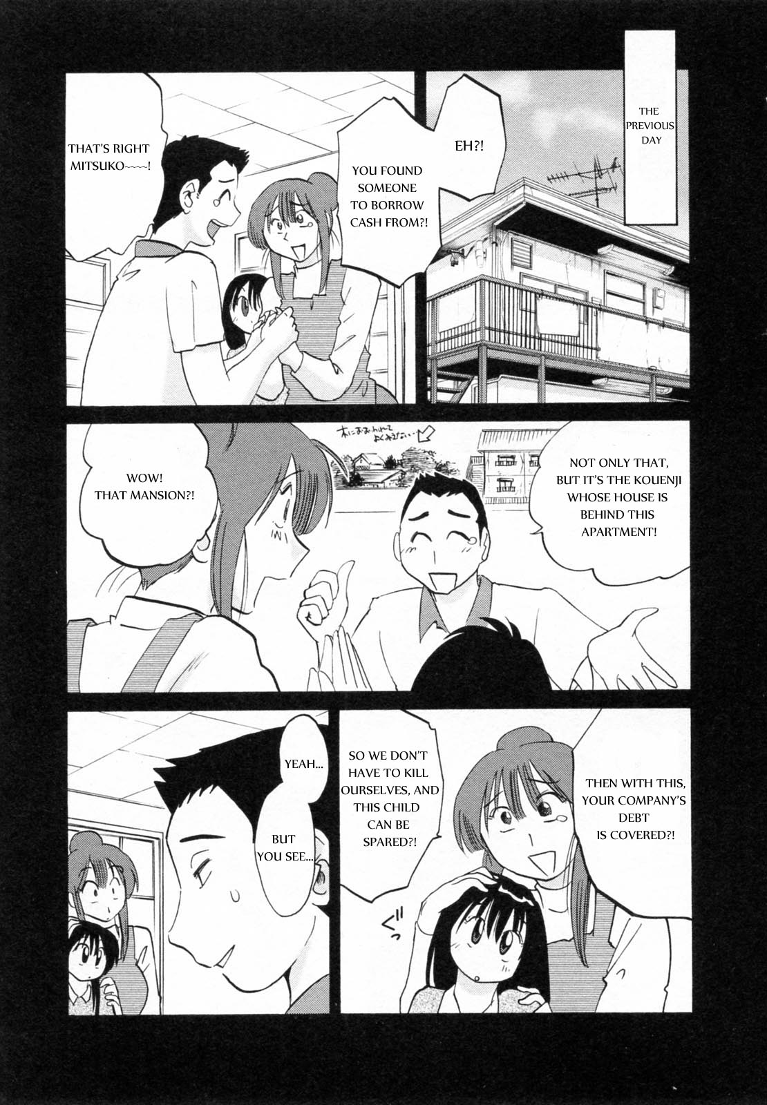 [Tsuya Tsuya] Maid no Mitsukosan Chapter 1-3 (Eng) 