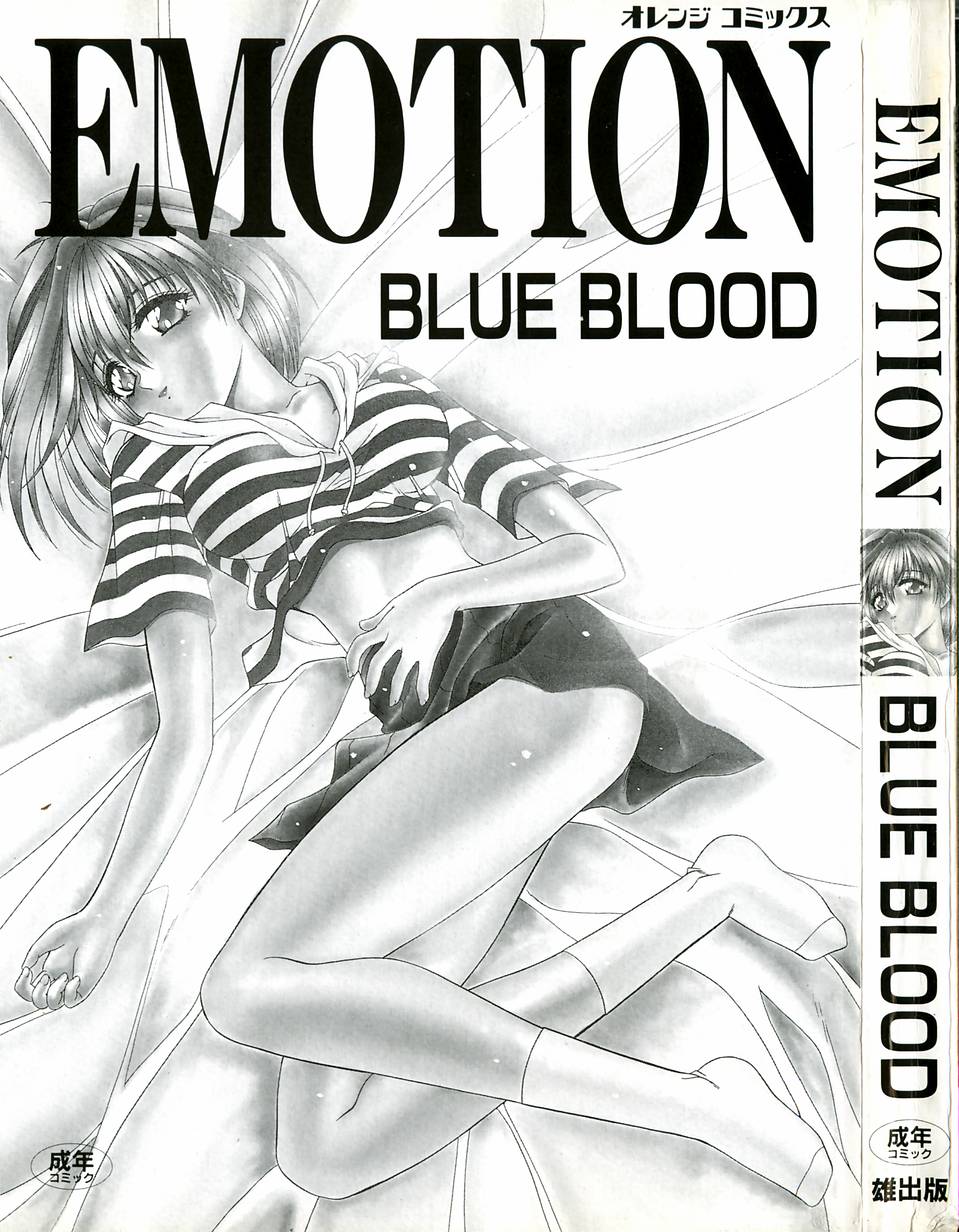 [Blue Blood] Emotion 