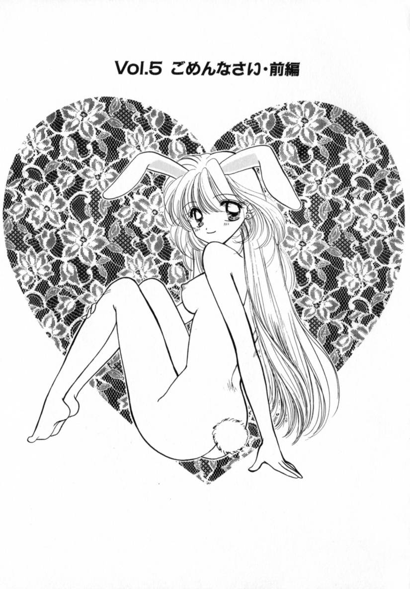 [Ozaki Miray] TO&hearts;KI&hearts;ME&hearts;KI [尾崎未来] トキメキ