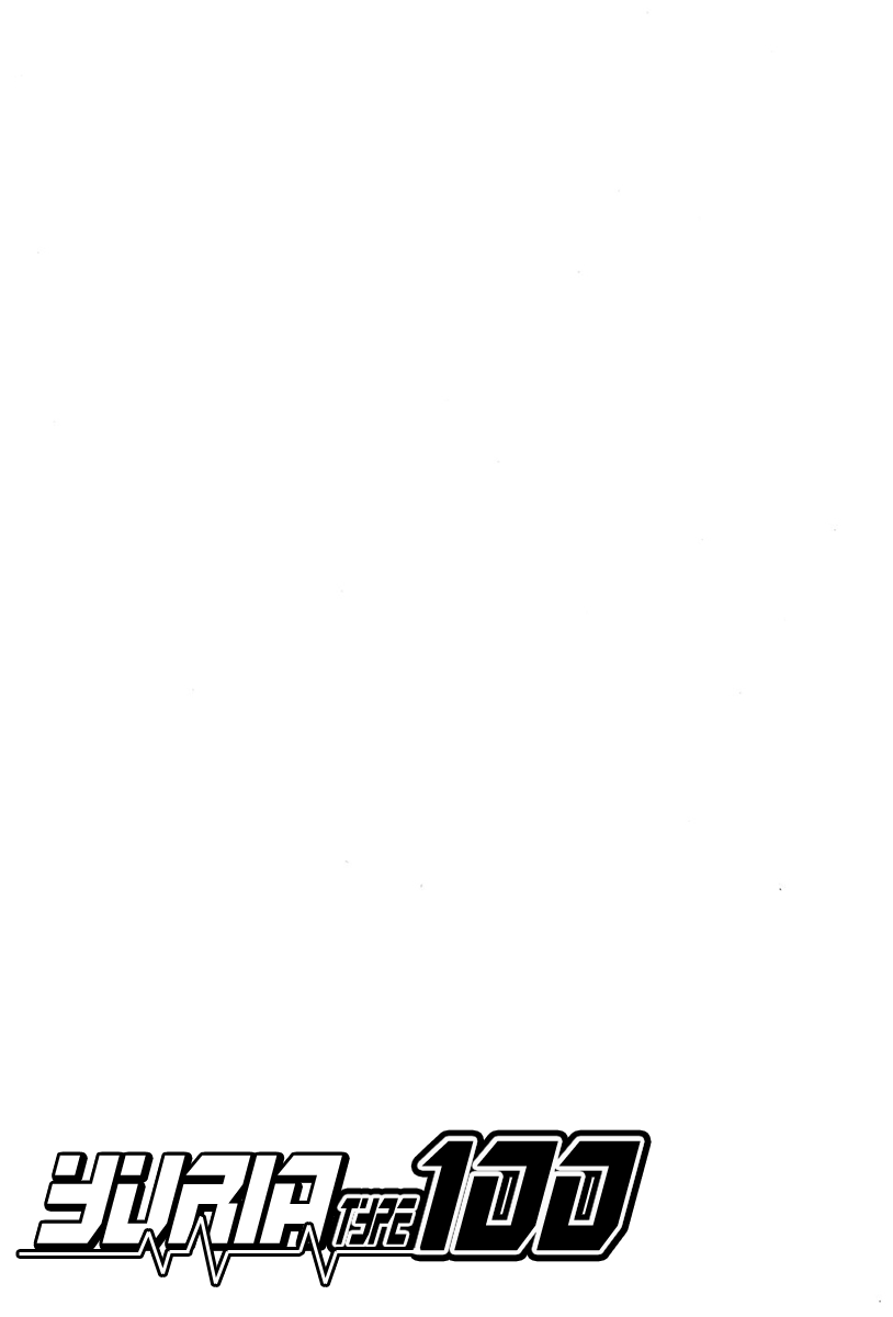 [Shigemitsu Harada &amp; Nobuto Hagio] Yuria 100 Shiki Vol. 2 [Italian] [原田重光X萩尾ノブト] ユリア100式 第2巻 [イタリア翻訳]