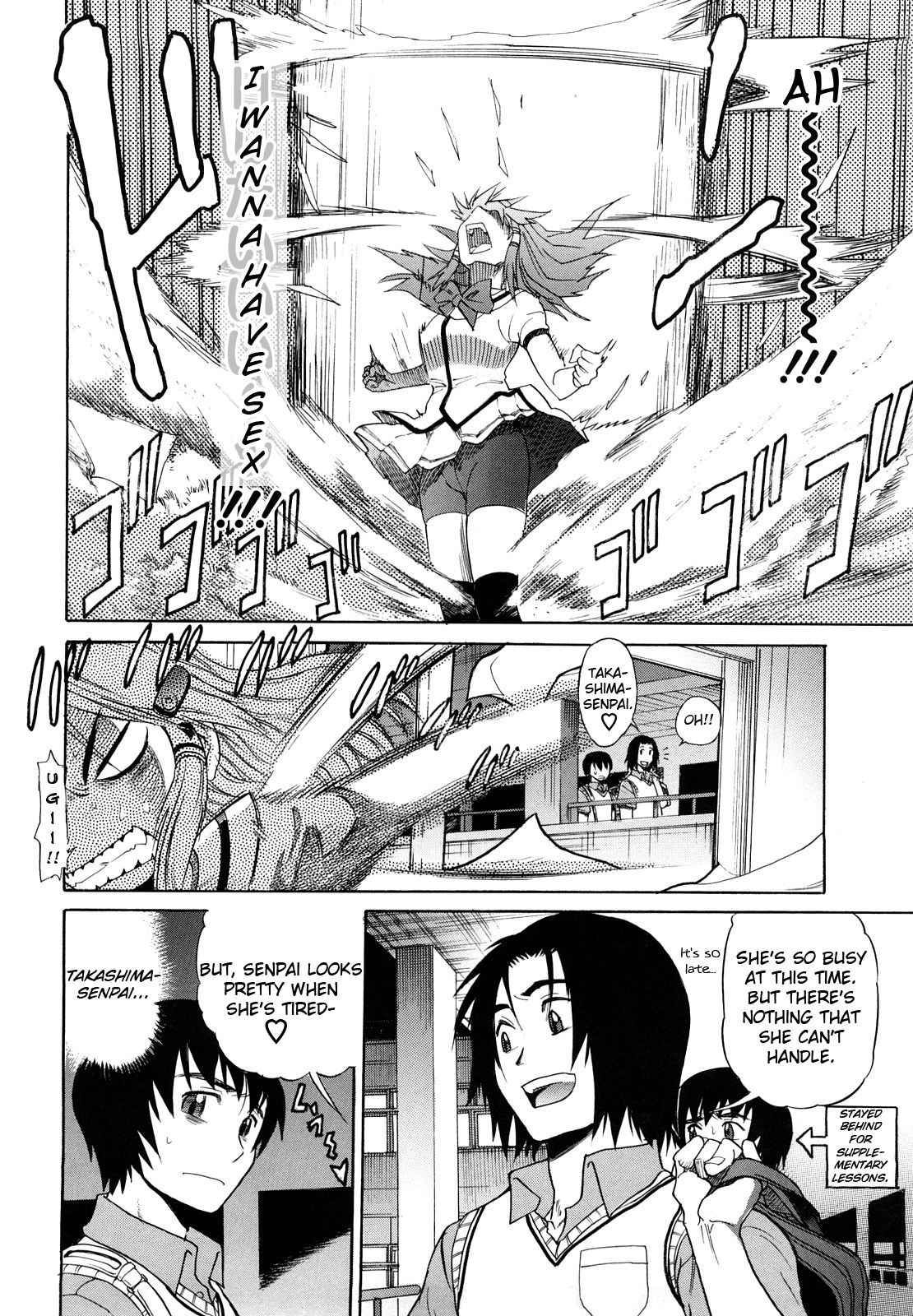 [DISTANCE] HHH Triple H Chapter 4 [ENG] [Yoroshii] (uncensored) 