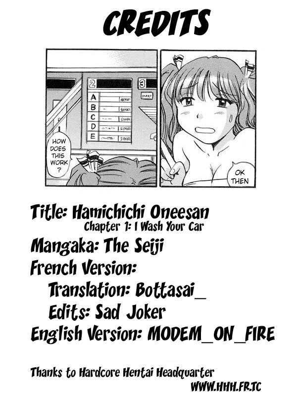 [The Seiji] Hamichichi Oneesan (Complete)[English] 