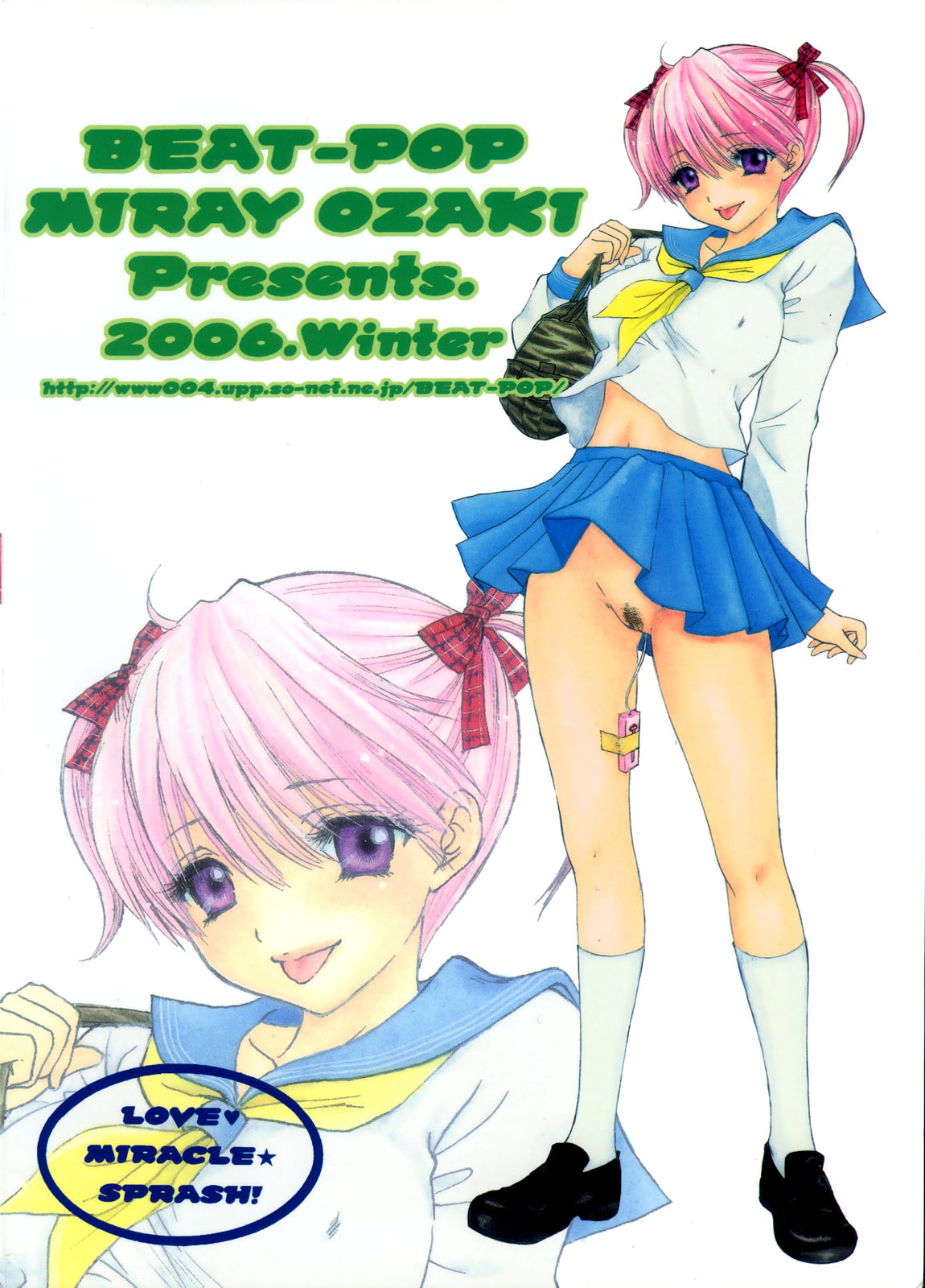 [BEAT-POP (Ozaki Miray)] Love Miracle Splash! (The Great Escape) [English] [BEAT-POP (尾崎未来)] LOVE MIRACLE SPLASH! (The Great Escape) [英訳]