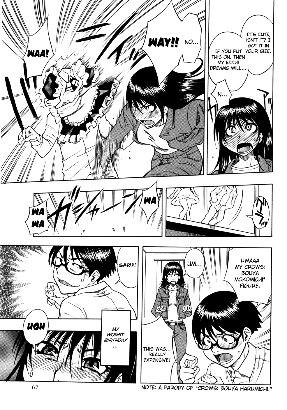 [Shiden Akira] Garudere (Comic Masyo 2007-11) [ENG] [Yoroshii] [しでん晶] ガルデレ (コミック マショウ 2007年11月号) [英訳] [よろしい]