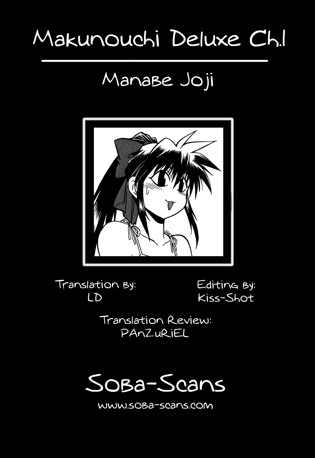 [Joji Manabe] Makunouchi Deluxe Ch. 1-5 [ENG] [Soba-scans] [真鍋譲治] 幕の内でらっくす 章1-5 [英訳]