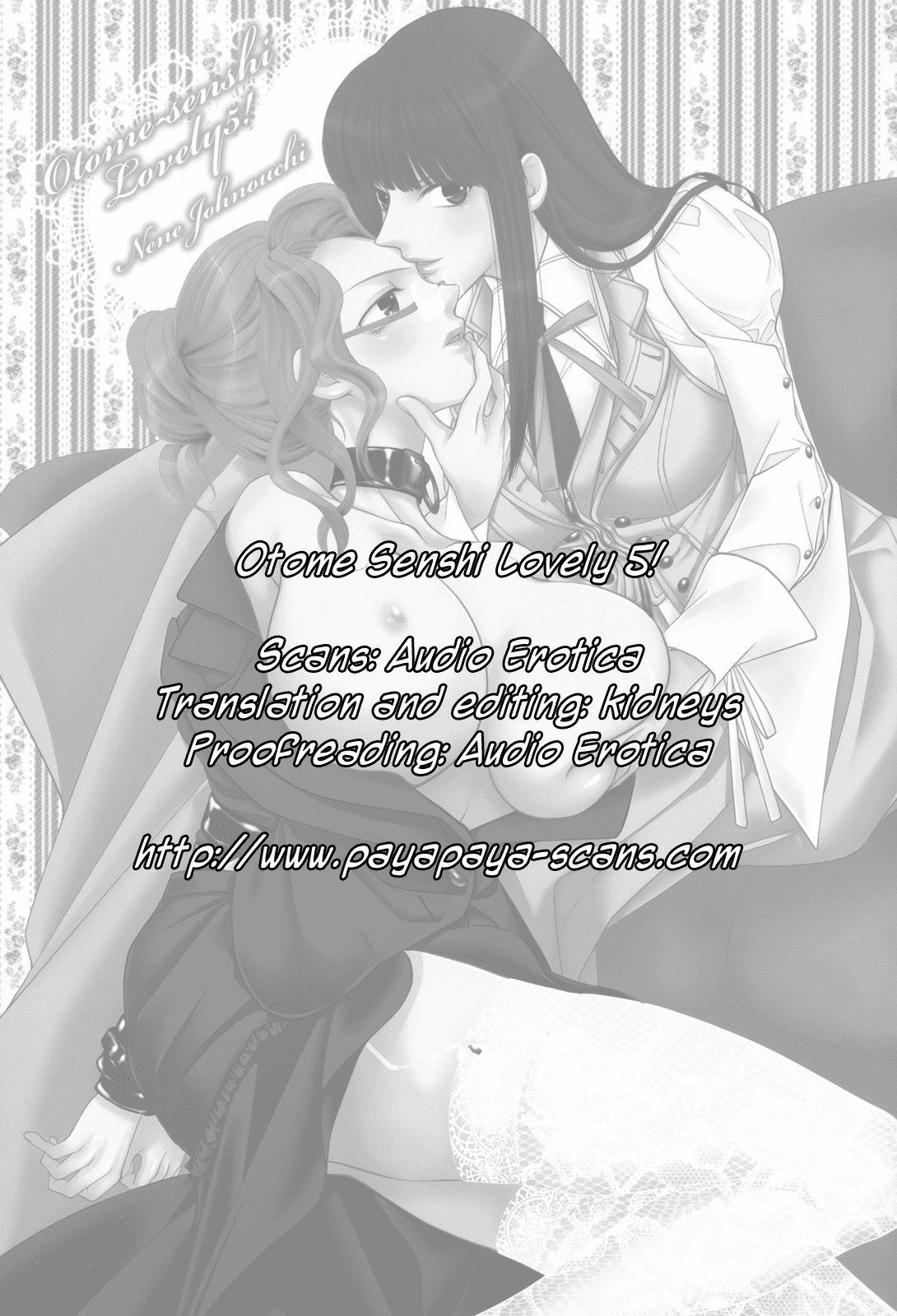 [Johnouchi Nene] Otome Senshi Lovely 5! Complete [English][Tsundere Translations &amp; Papapaya] [城之内寧々] 乙女戦士ラブリー5！
