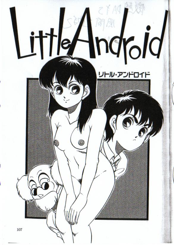 Little Android (Japanese) 