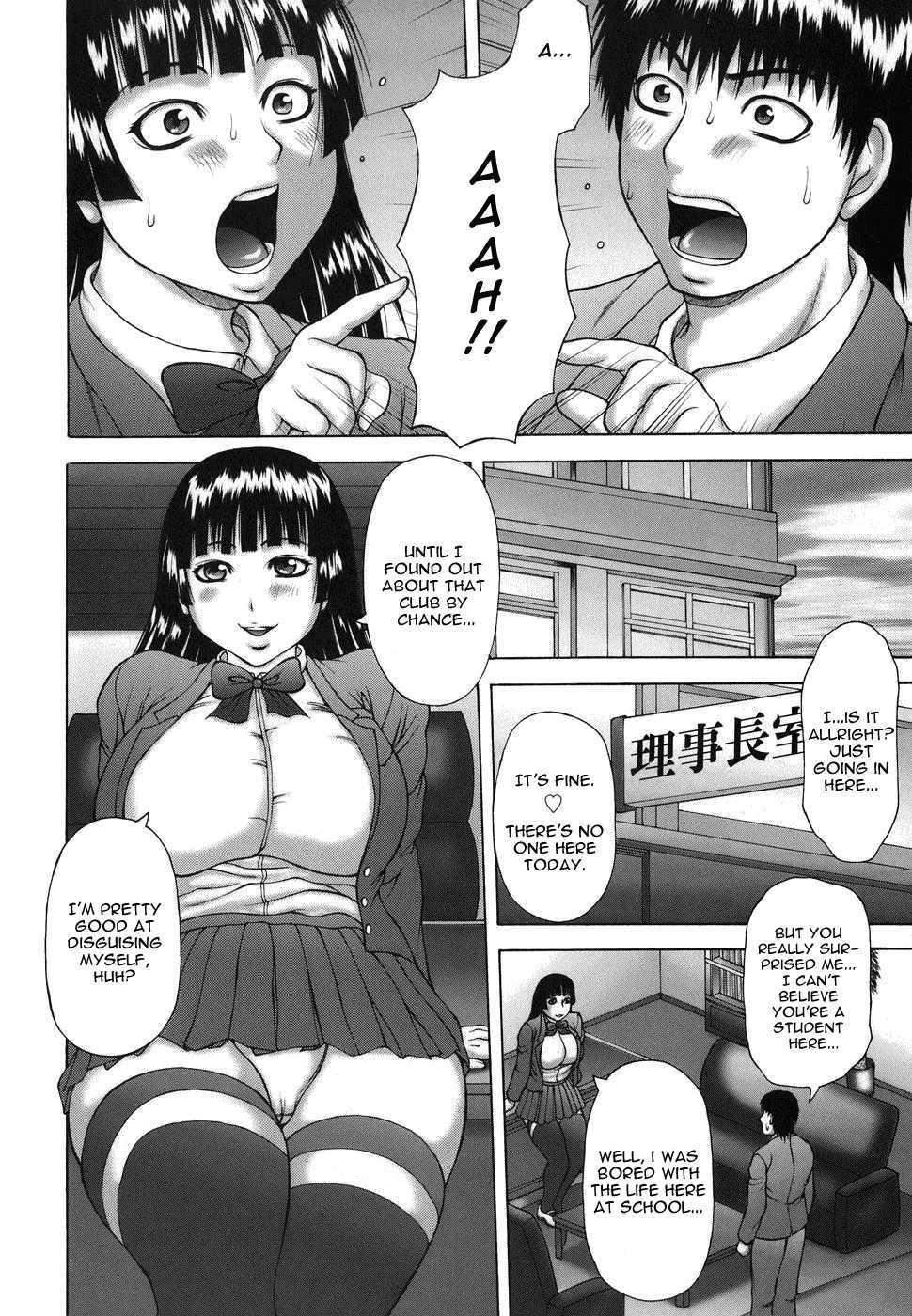 [Sakaki Utamaru] Hatsujo Shoukougun (A Syndrome of Sexual Excitement) [ENG] 