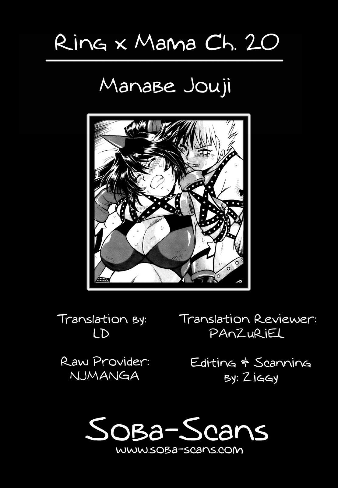 [Manabe Joji] Ring x Mama Volume 3 [English] [Soba-Scans] [真鍋譲治] リン&times;ママ 第3巻 [英訳]