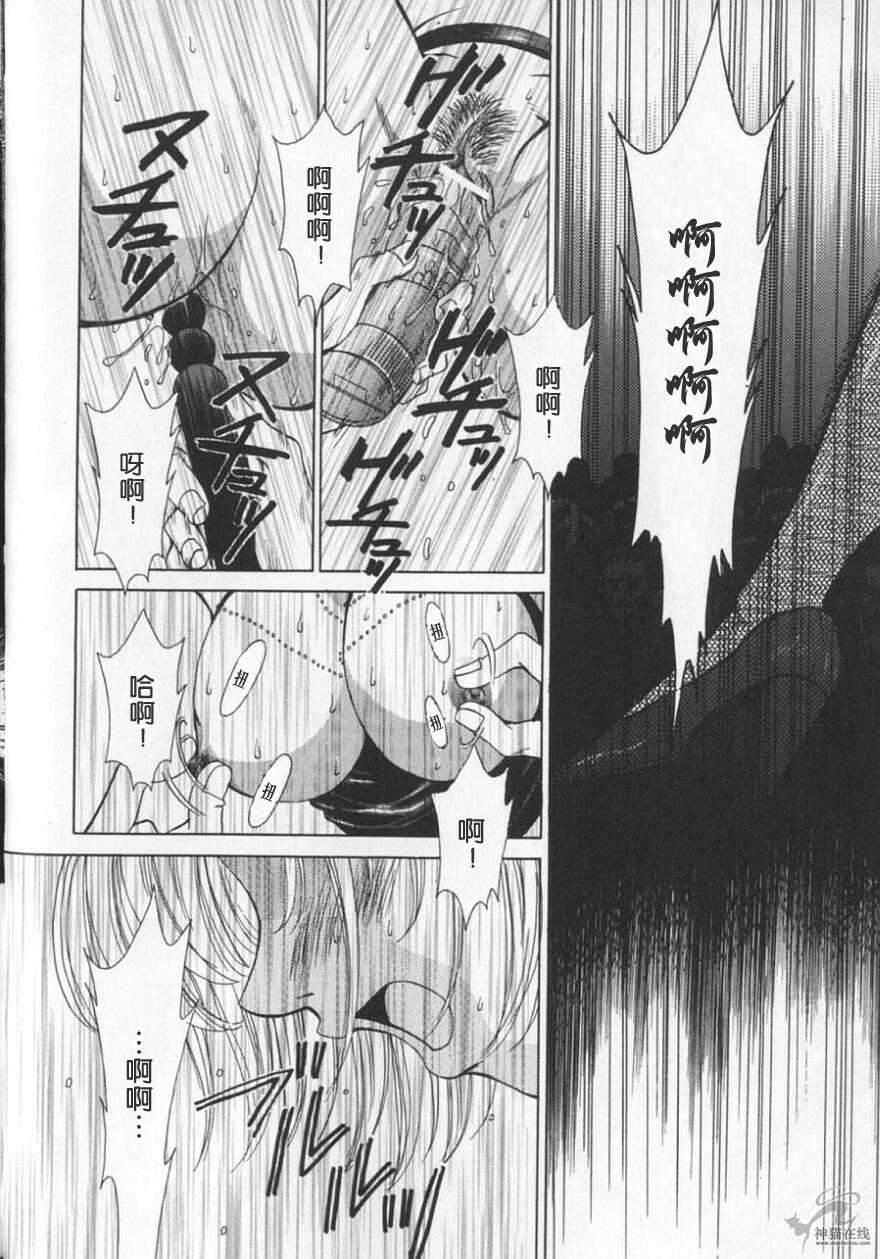 [Gotoh Akira] 21 Ji no Onna Vol.2 (Chinese) [後藤晶] 21時の女 Vol.2 (中国翻訳)