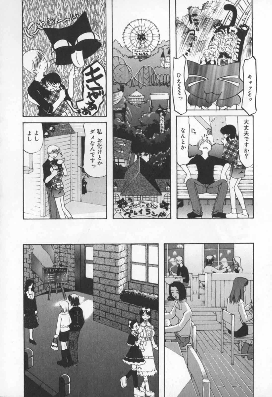 [Sakaki Hitomi] Mizuiro Ehon [さかきひとみ] 水色絵本
