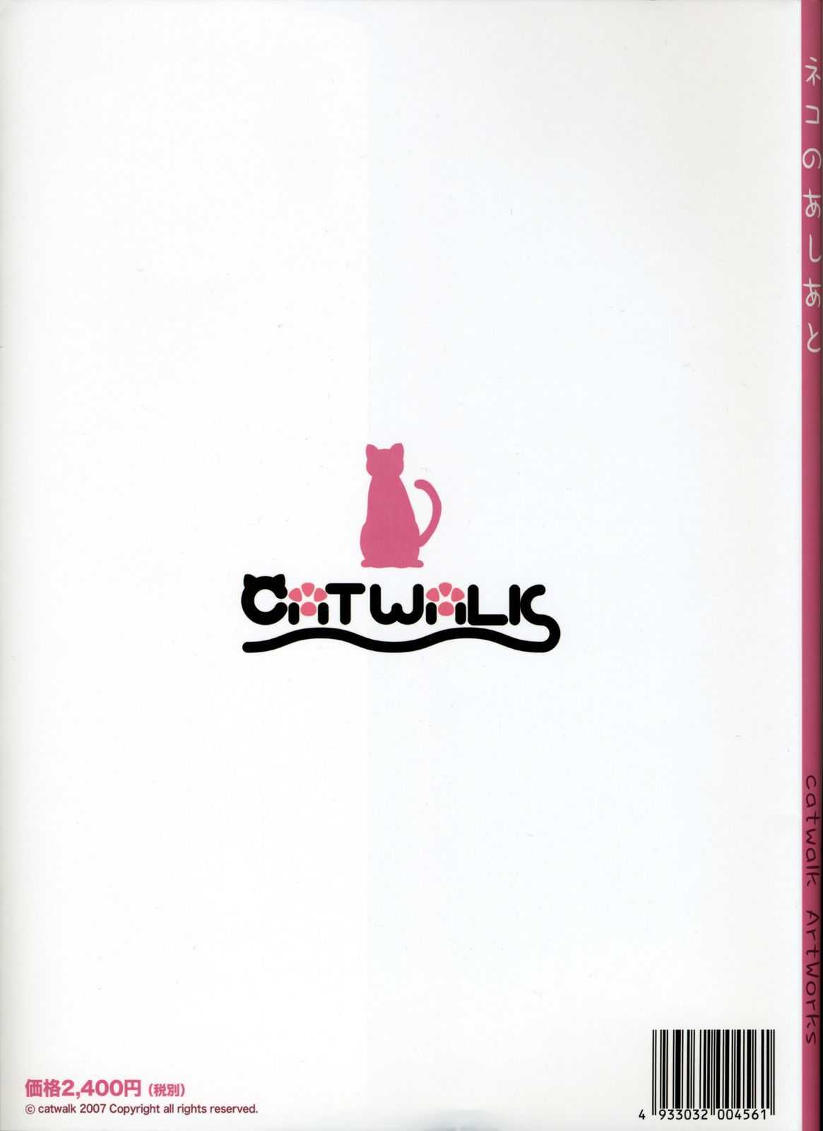 [Kannatsuki Noboru] catwalk ArtWorks -Neko no Ashiato- (原画集) [神奈月昇] catwalk ArtWorks -ネコのあしあと-