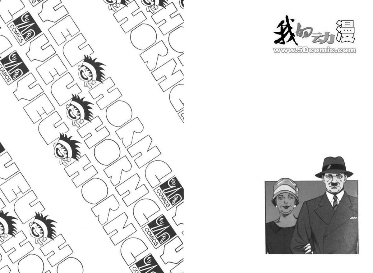 [Koike Kazuo, Kanou Seisaku] Brothers Vol.6 [Chinese] [小池一夫, 叶精作] ブラザーズ | 賭命兄弟 第6巻 [中国翻訳]