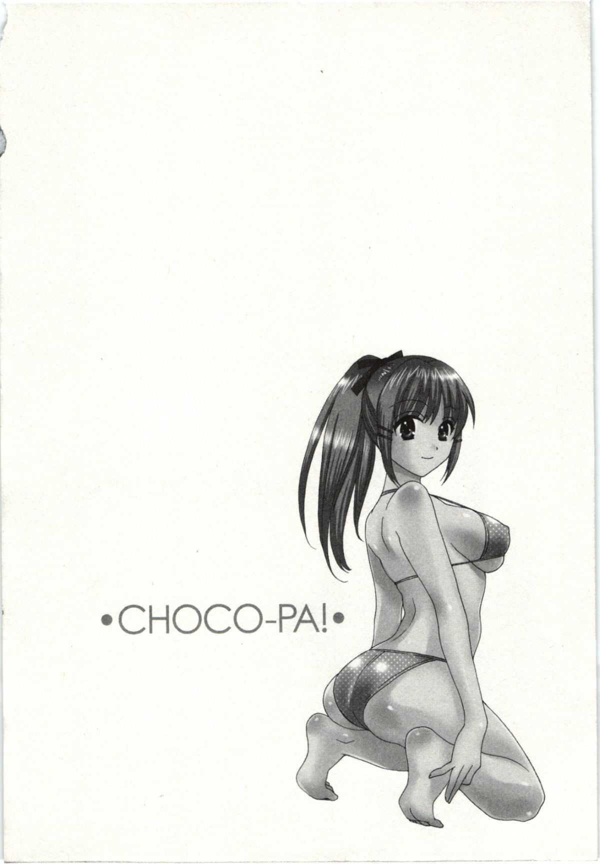 [Pon Takahanada] Choco Pa! vol.02 [ポン貴花田] ちょこぱッ! 02