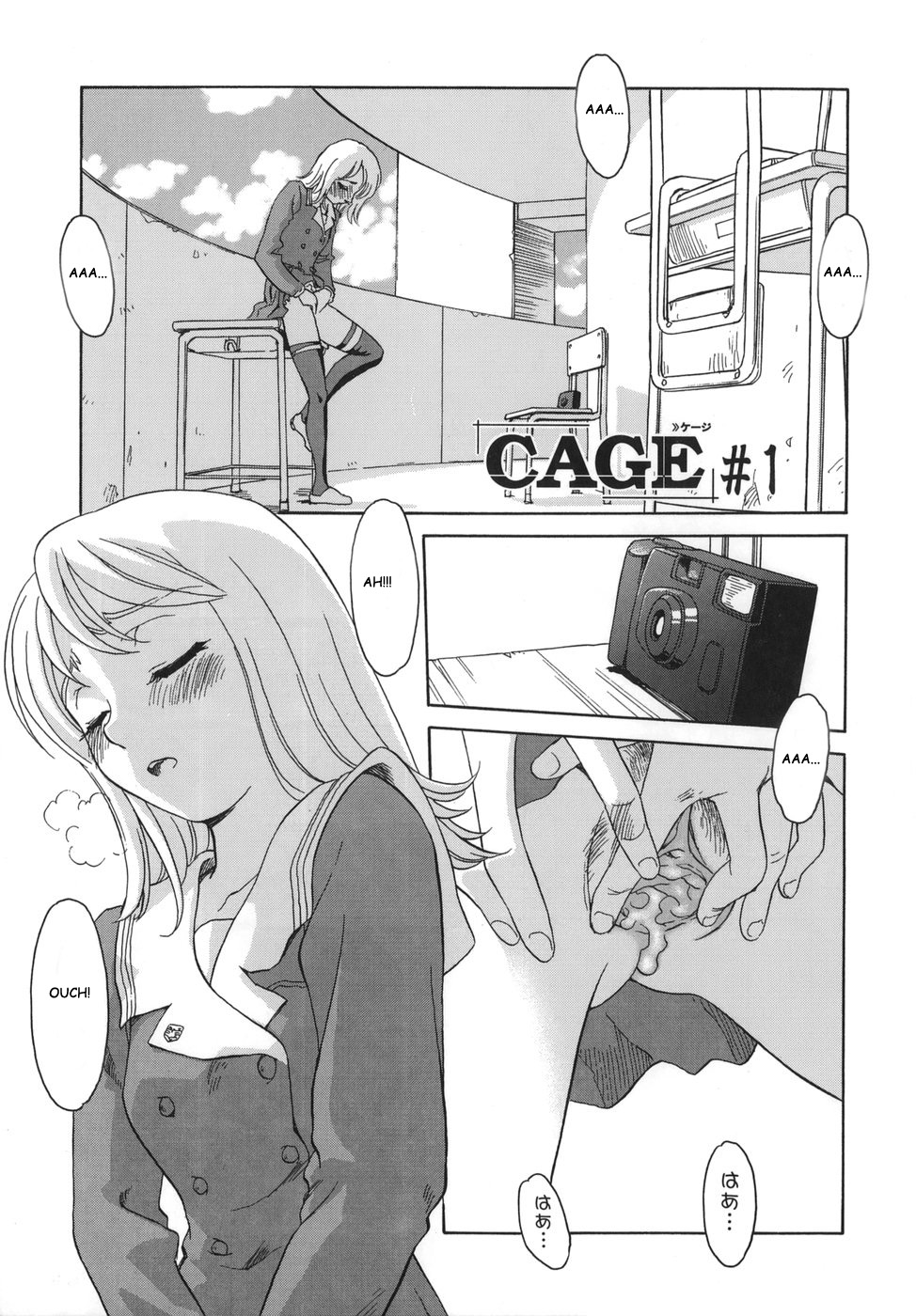 [Suehirogari] Cage chapter 1 [Polish] [Cute Bluered] 