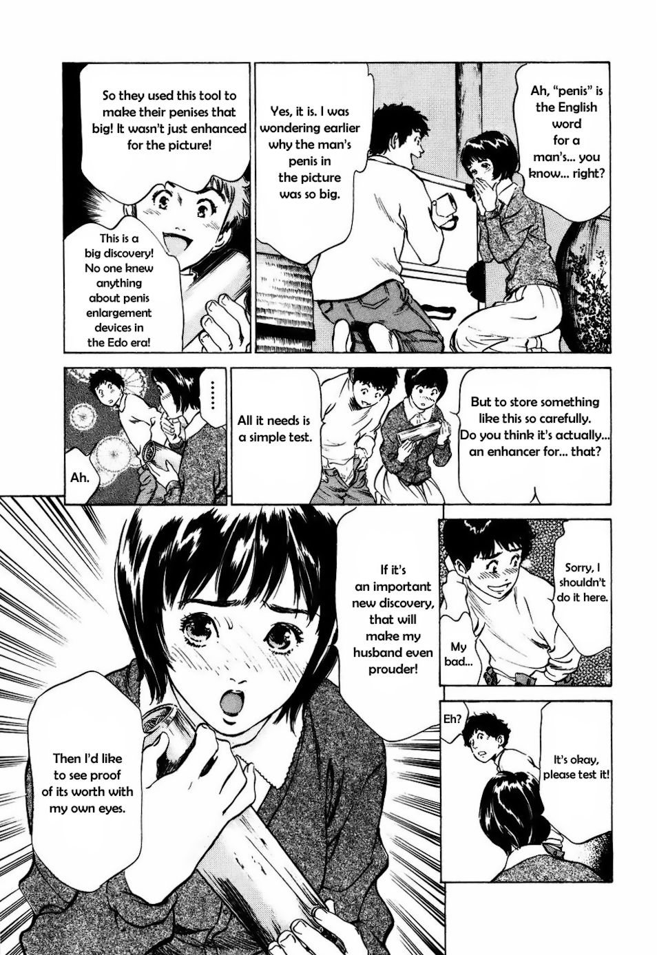 [Hazuki Kaoru] Antique Romantic Otakara Hanazono Hen Ch.1-4 [English] [SubDESU-H] [八月薫] アンチックロマンチック お宝花園編 第1-4話 [英訳]