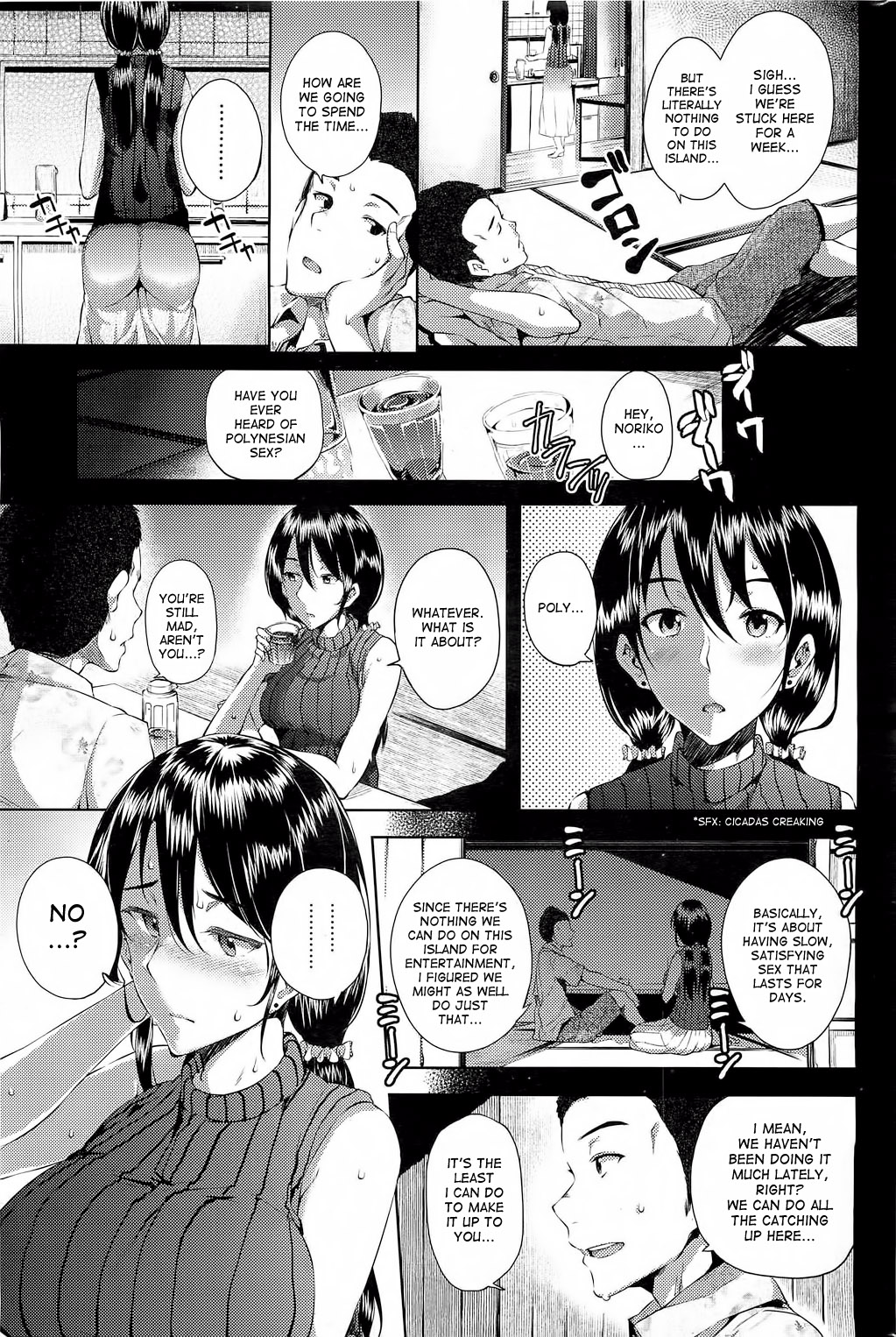 [ryoma] Manatsu no Ishuukan | A Week of Sex in Midsummer (COMIC HOTMiLK 2012-07) [English] {desudesu} [ryoma] 真夏の一週姦 (コミックホットミルク 2012年7月号) [英訳]