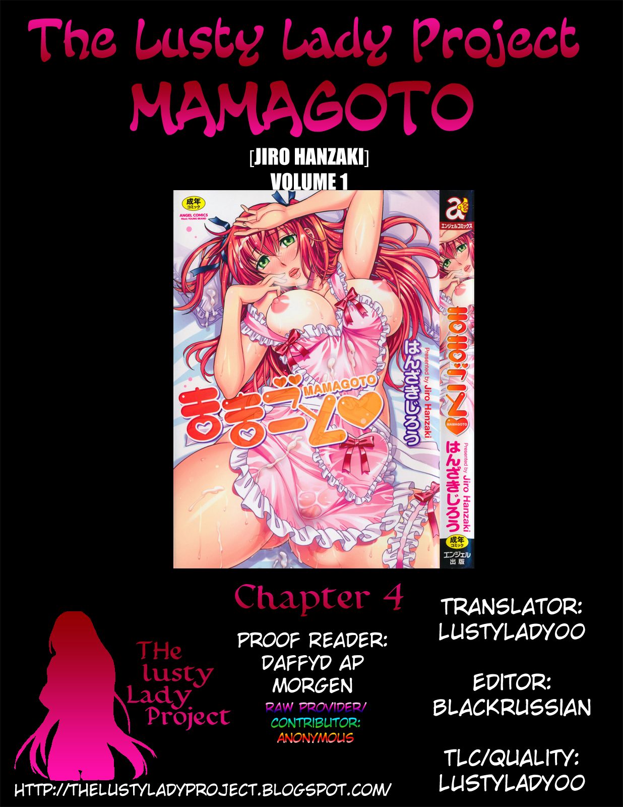 [Hanzaki Jirou] Mamagoto [English] [The Lusty Lady Project] [はんざきじろう] ままごと [英訳]