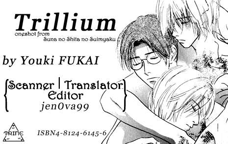 Trillium -Yaoi- 